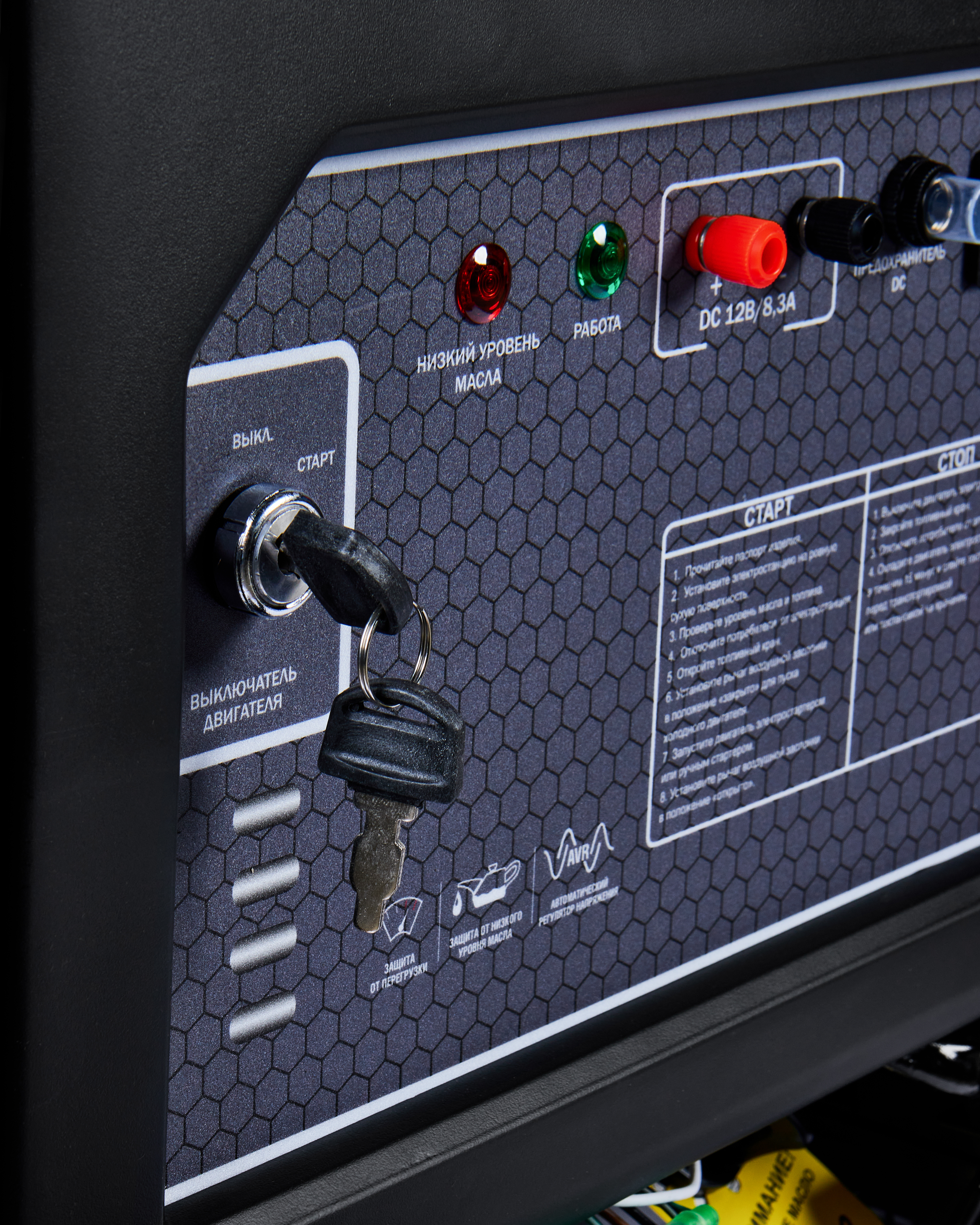 Генератор бензиновый — 204572