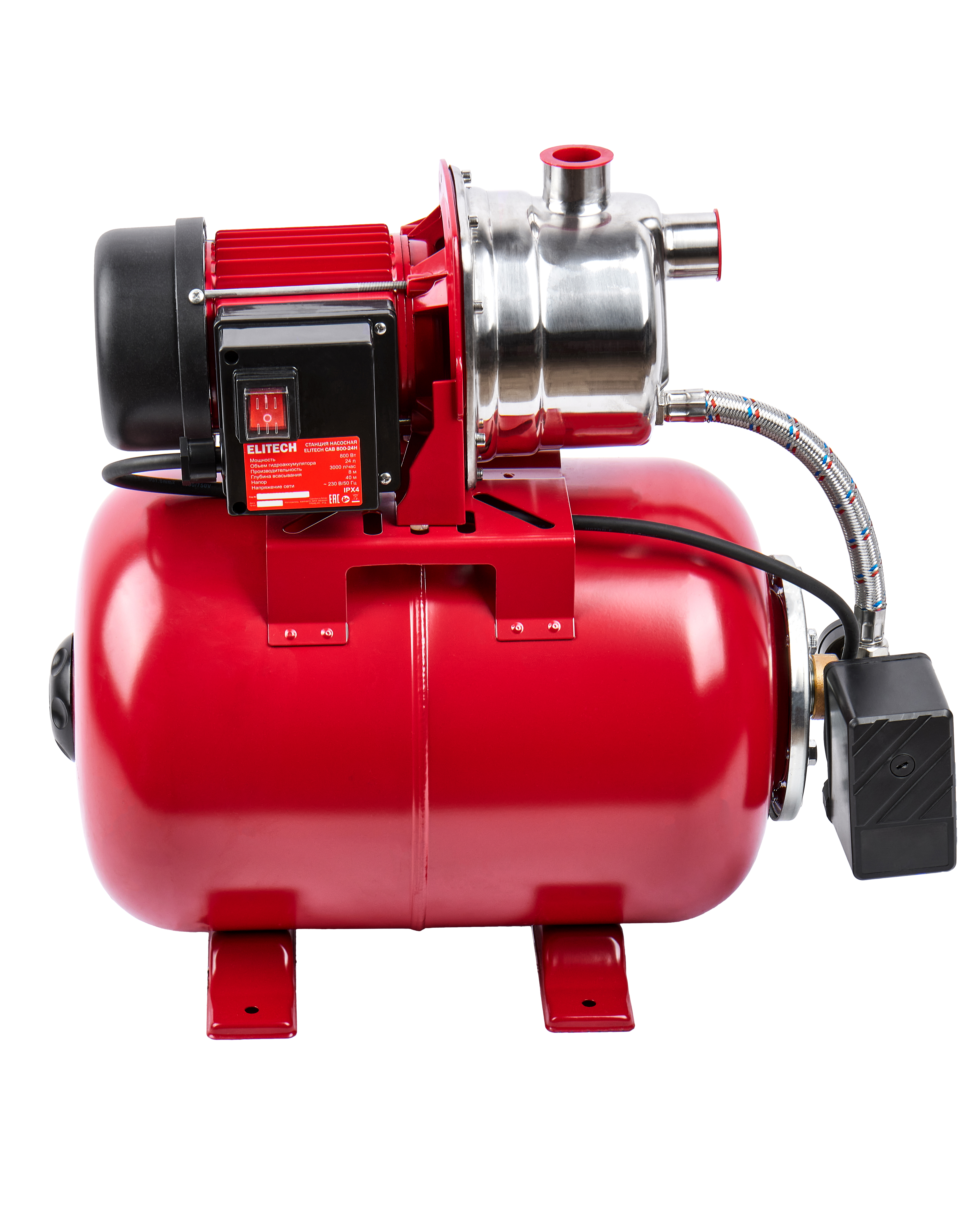 Станция насосная — 205662