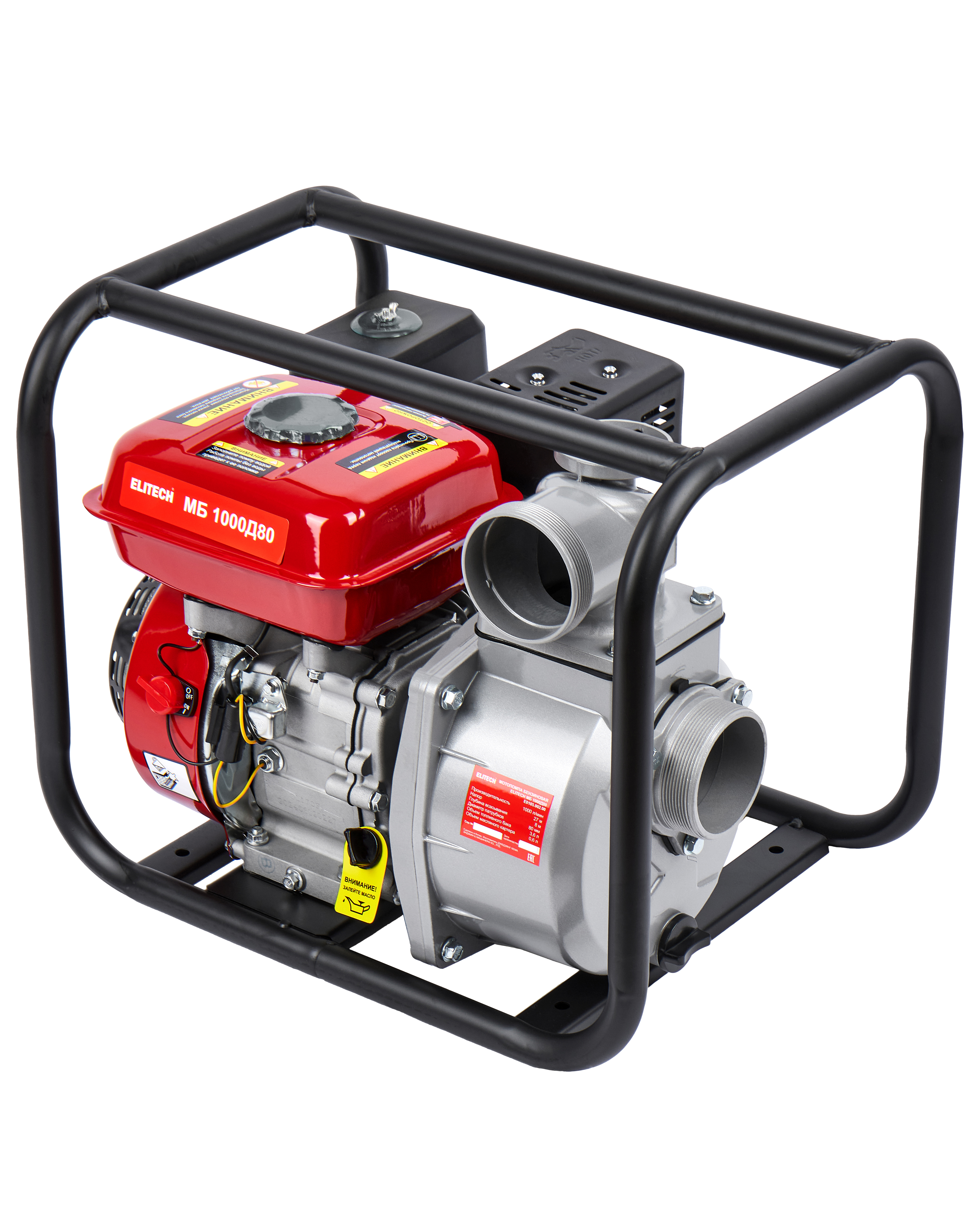 Мотопомпа бензиновая — 205518