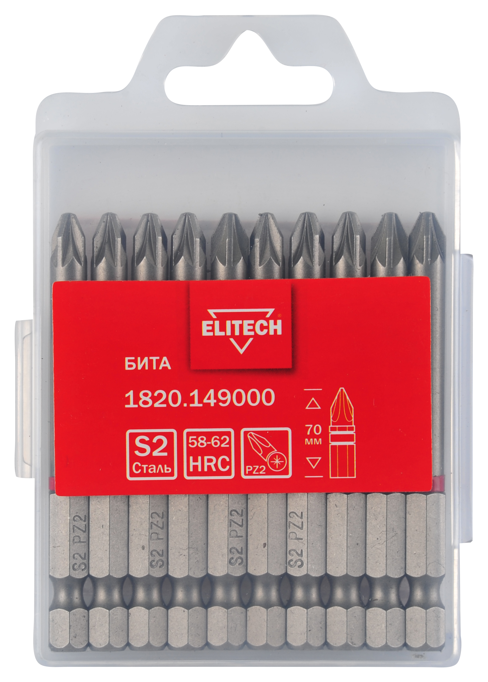 Бита PZ2 70мм 1шт