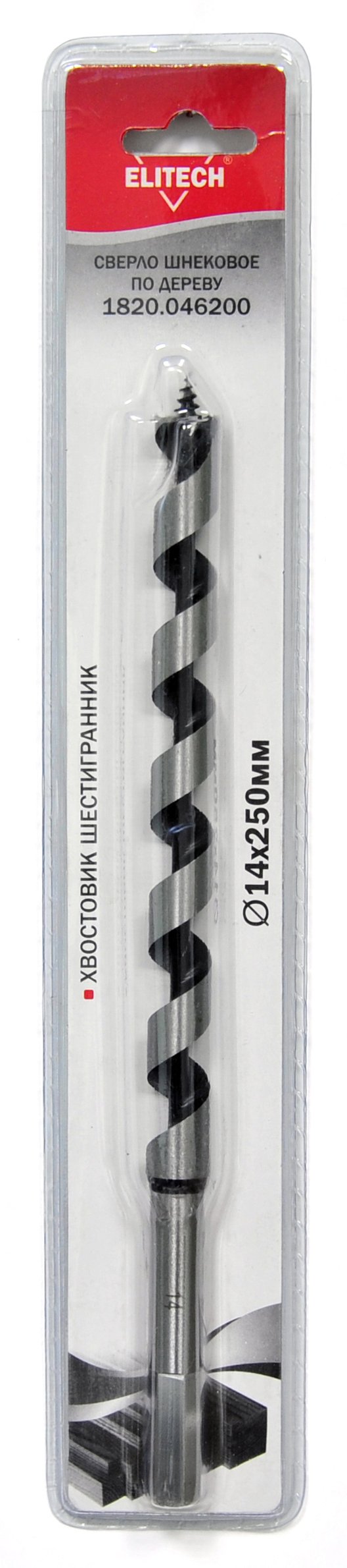 Сверло 14х250мм HEX шнек