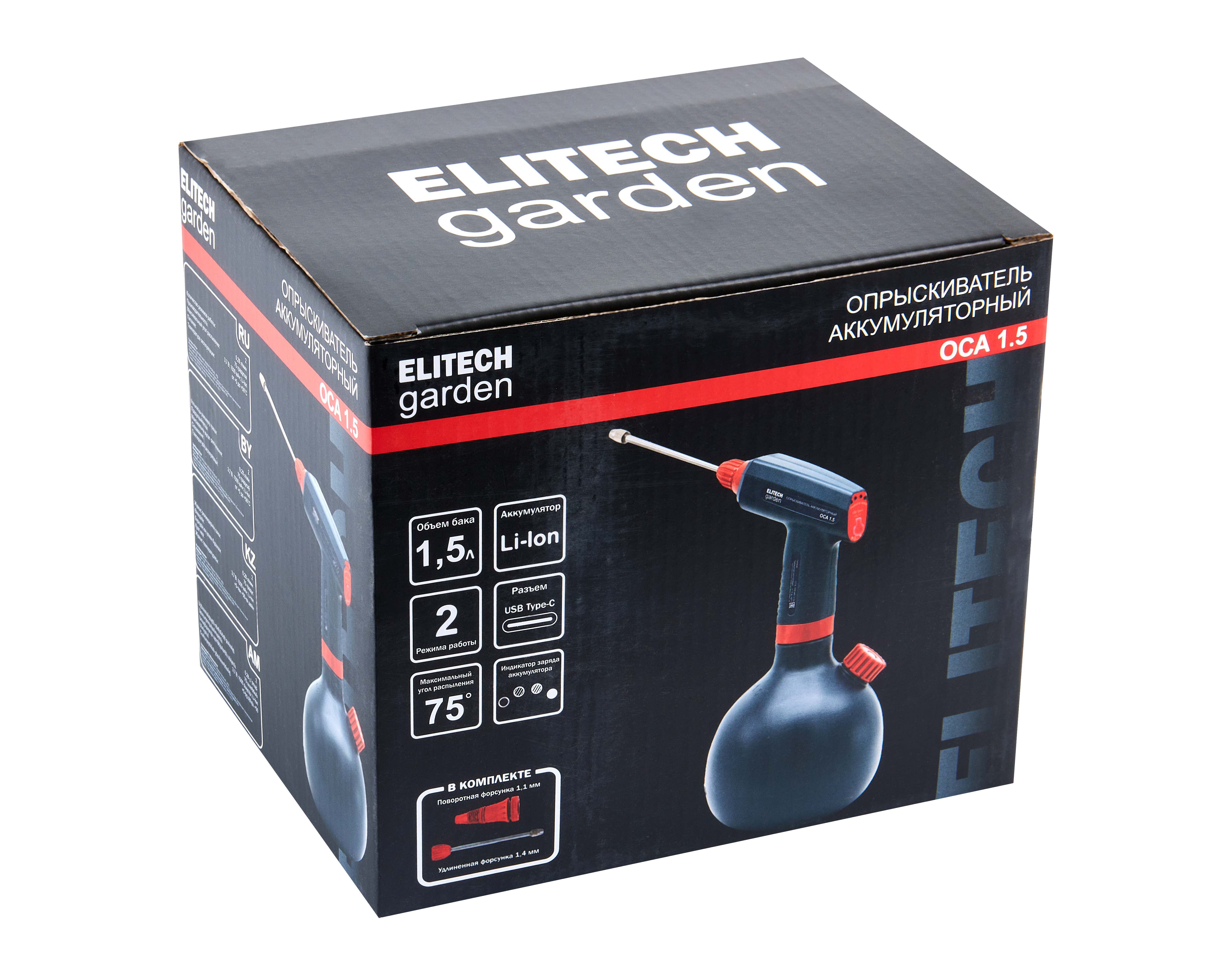 Опрыскиватель аккумуляторный — 210635