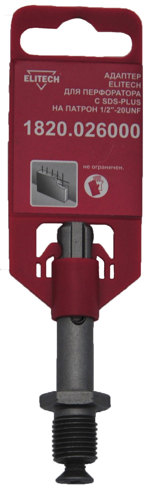 Адаптер SDS+ резьба