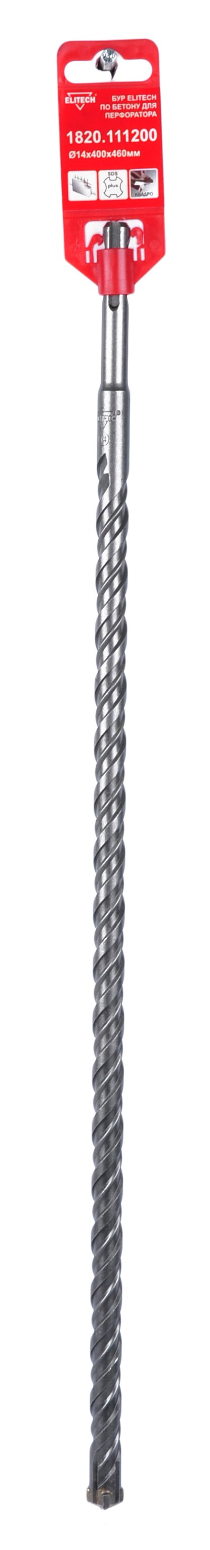 Квадробур SDS+ 14х460 — 193721