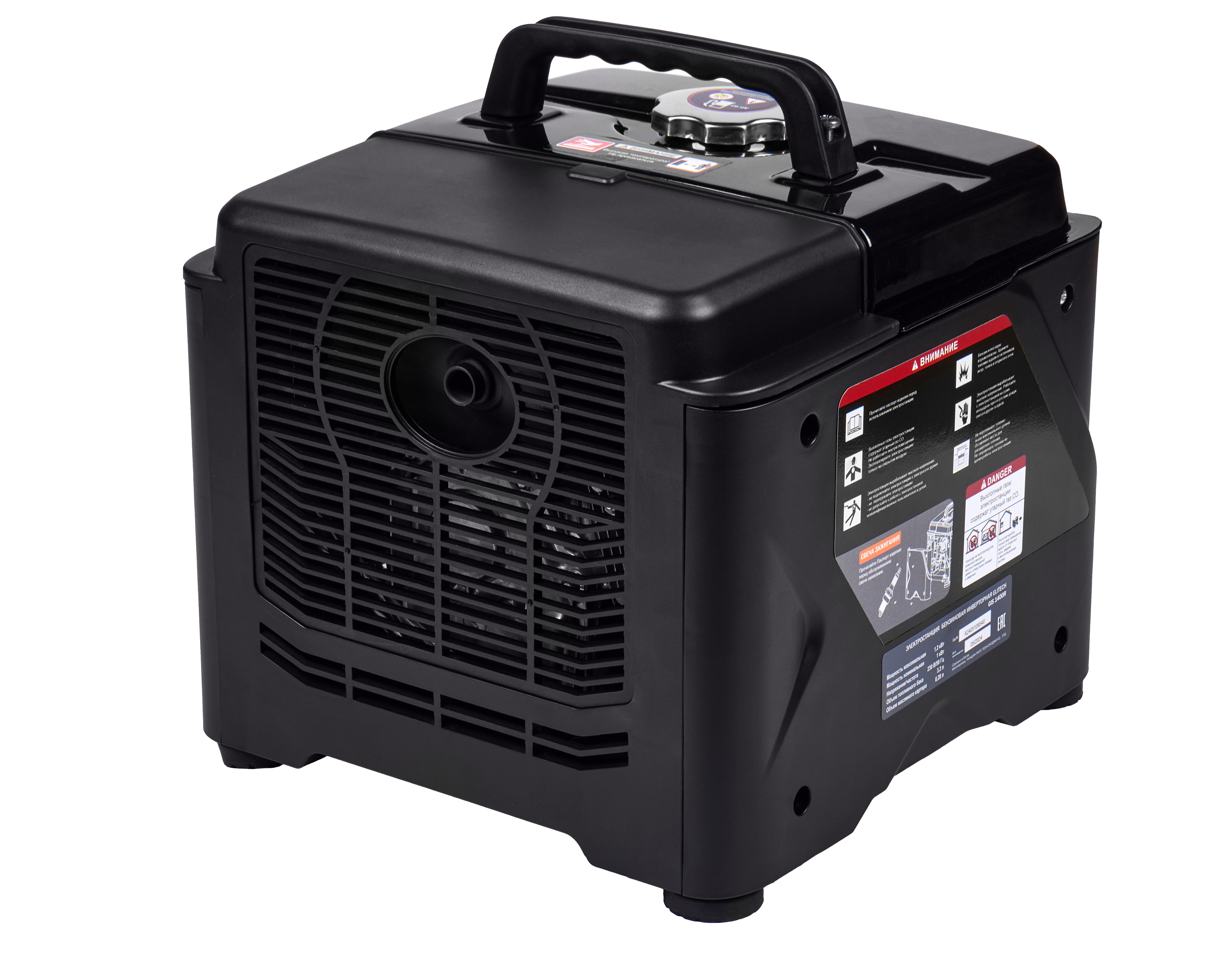 Генератор бензиновый инверторный