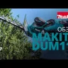 Ножницы для травы аккум.LXT — DUM111SYX