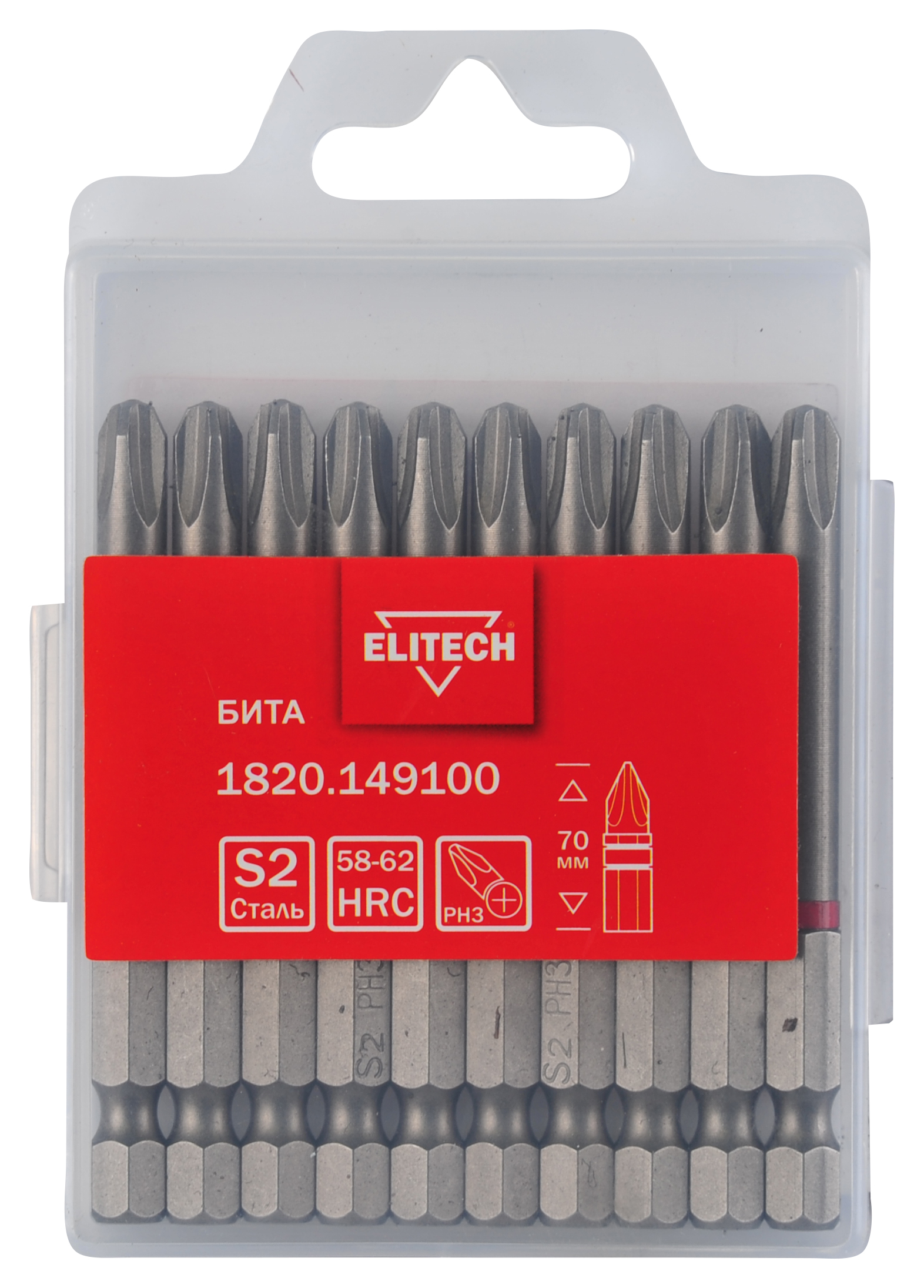 Бита PH3 70мм 1шт