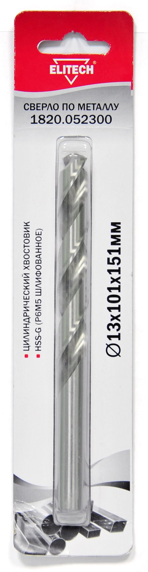 Сверло 13.0х151 HSS-G 1шт