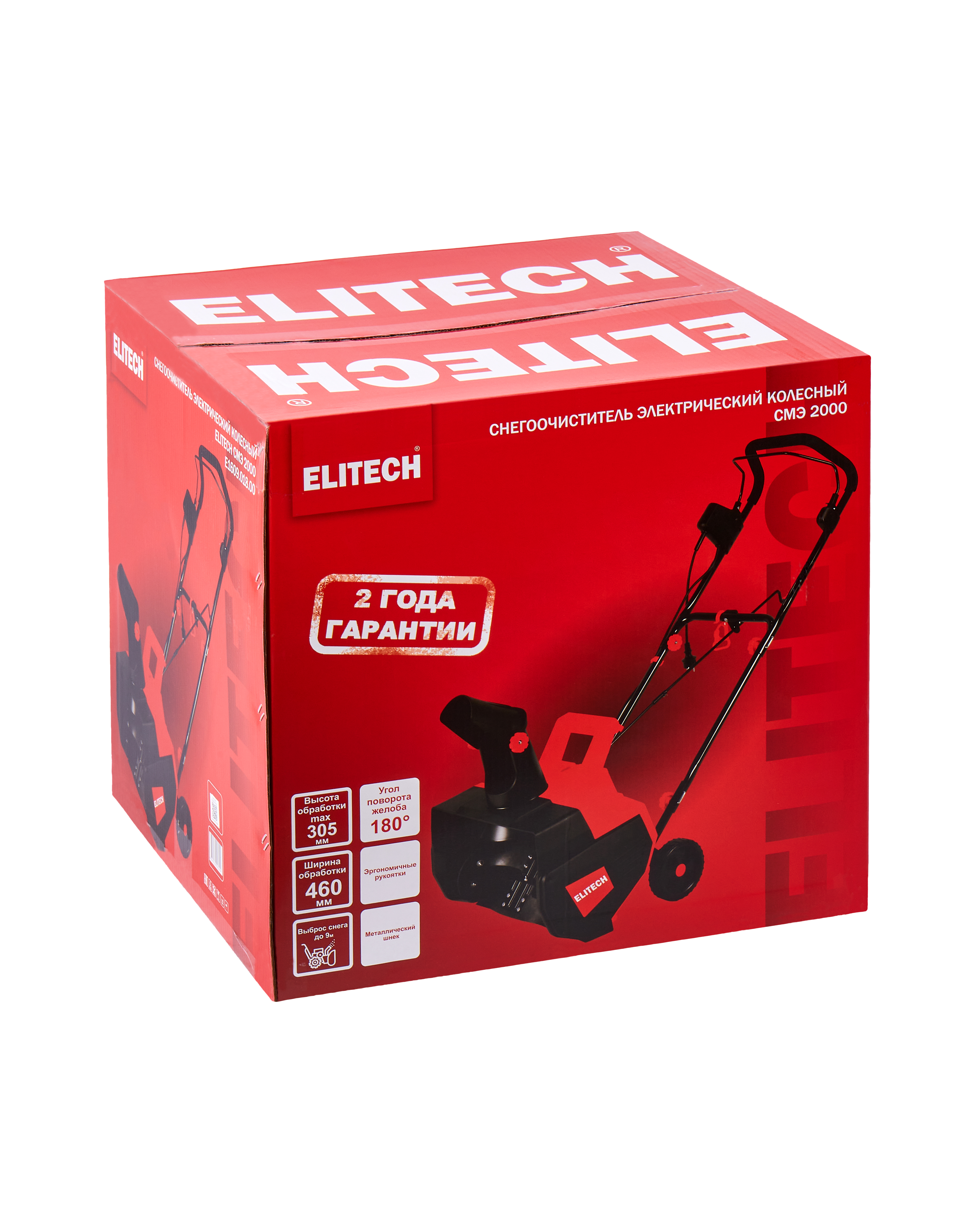 Снегоуборочная машина — 207853