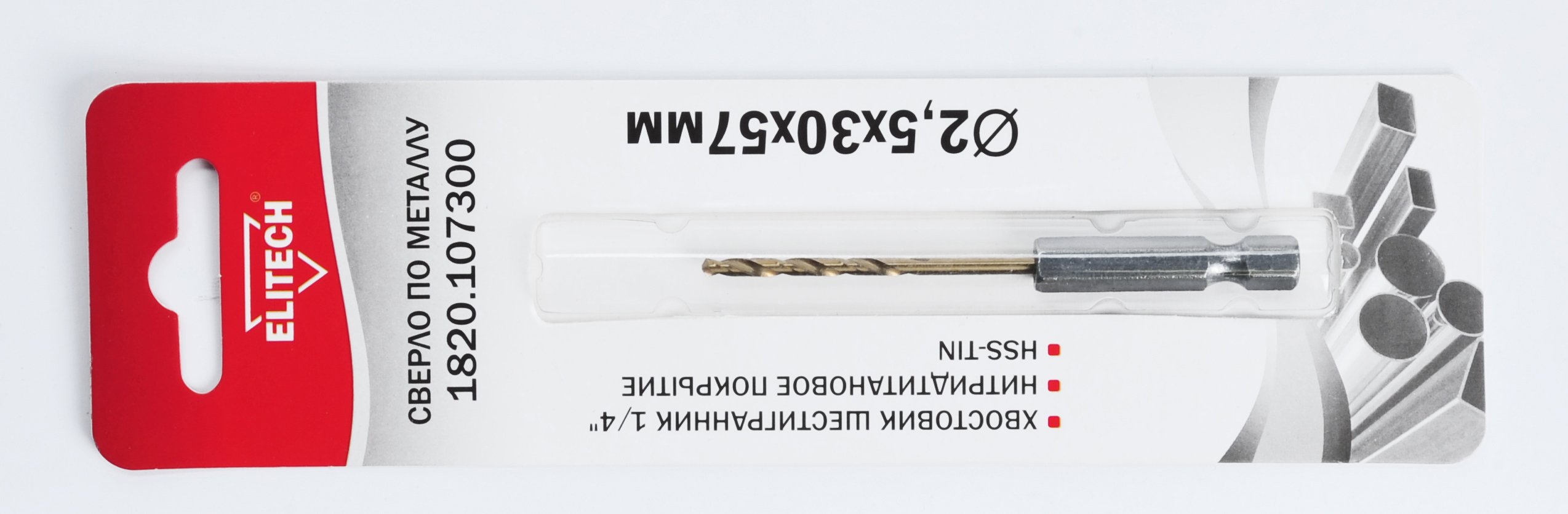 Сверло 2.5х57 HSS-G+TiN HEX1/4"