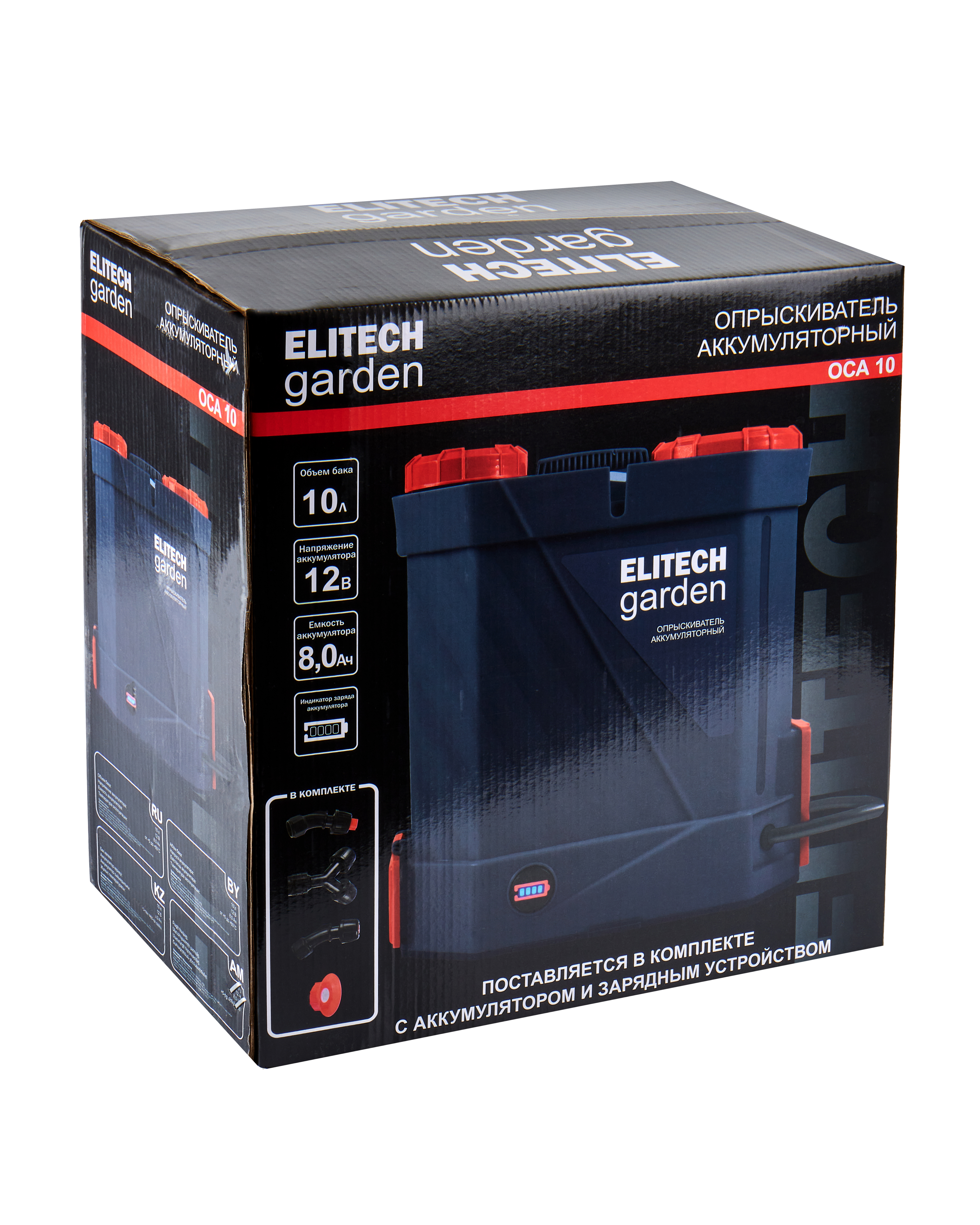 Опрыскиватель аккумуляторный — 210636