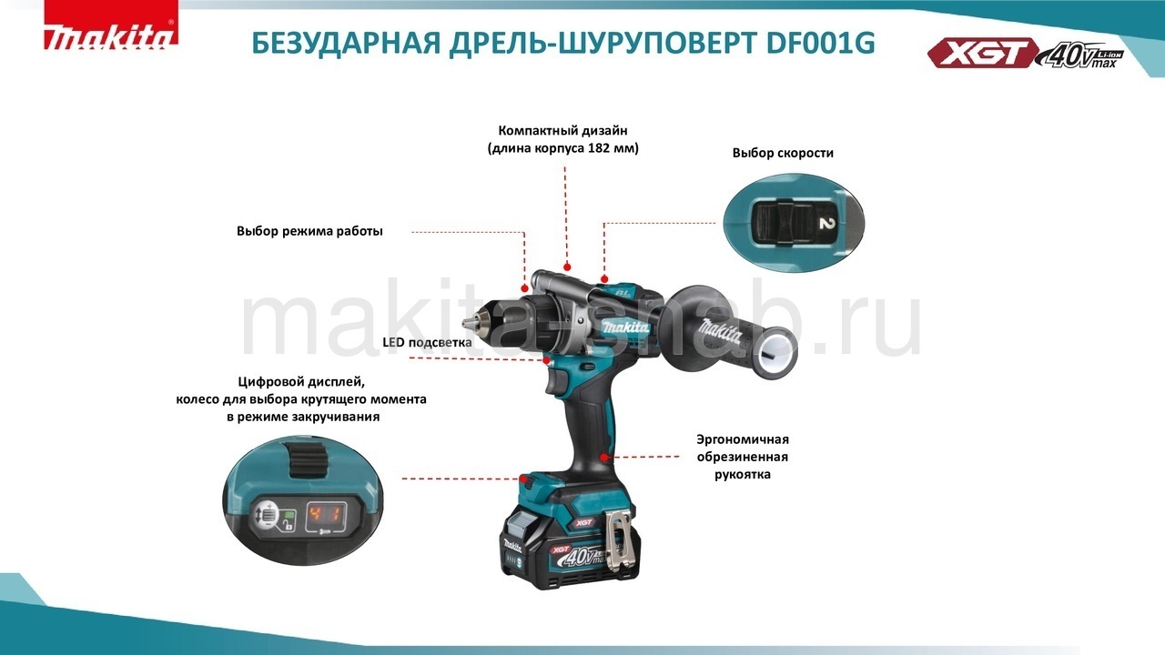 НФ-00001747_4