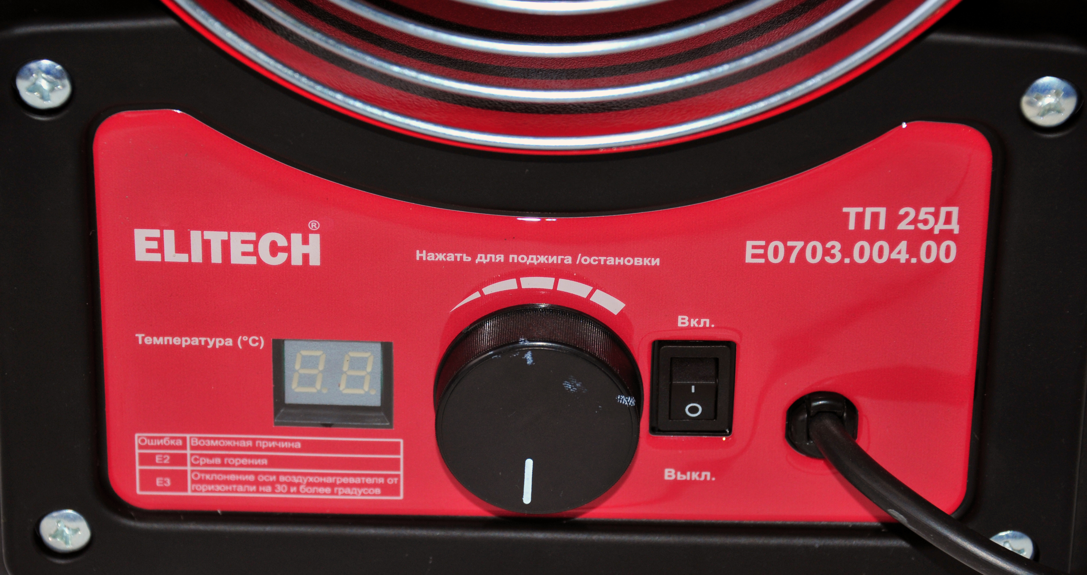 Воздухонагреватель дизельный непрямого нагрева — 199579