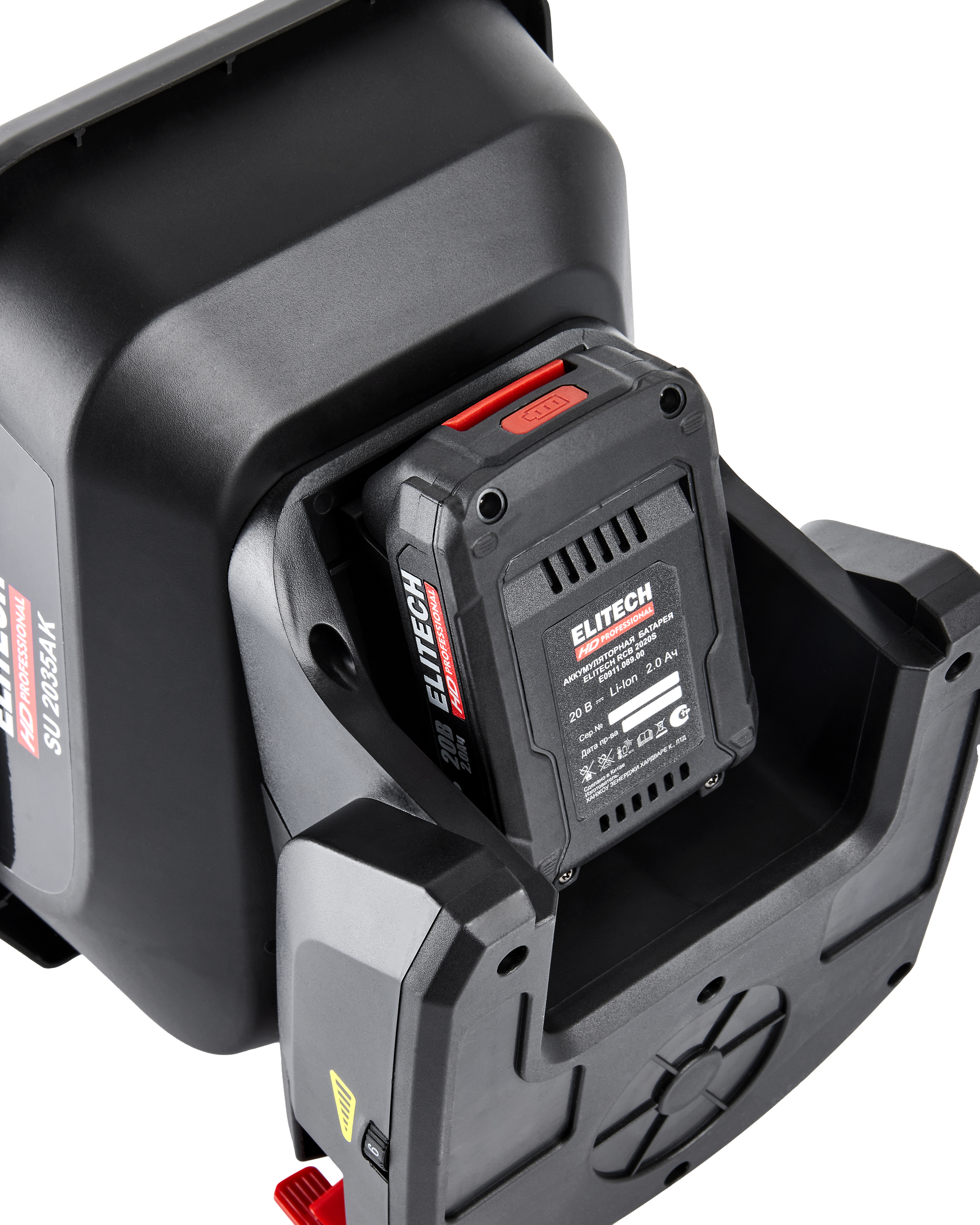 Сеялка аккумуляторная — 205512