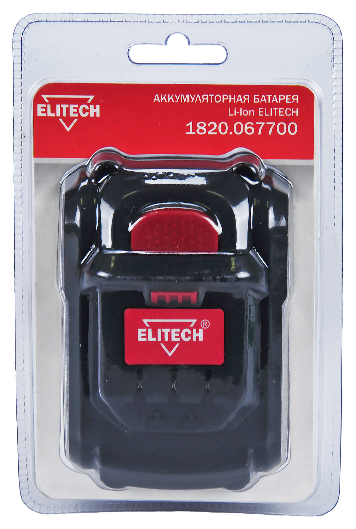 Батарея аккумуляторная — 188830