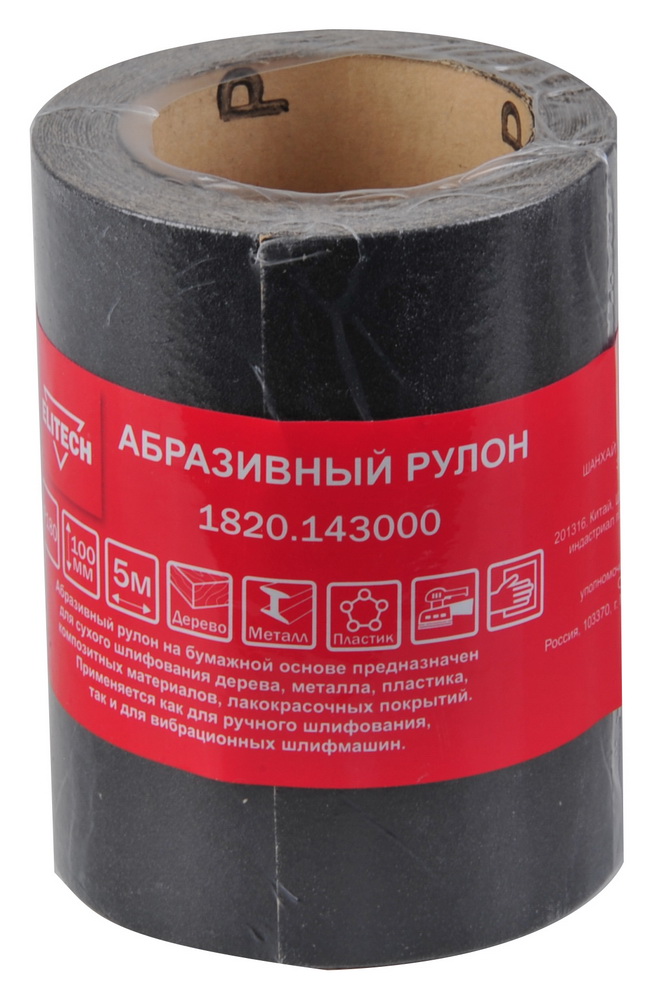 Абразивный рулон100мм 5м P180