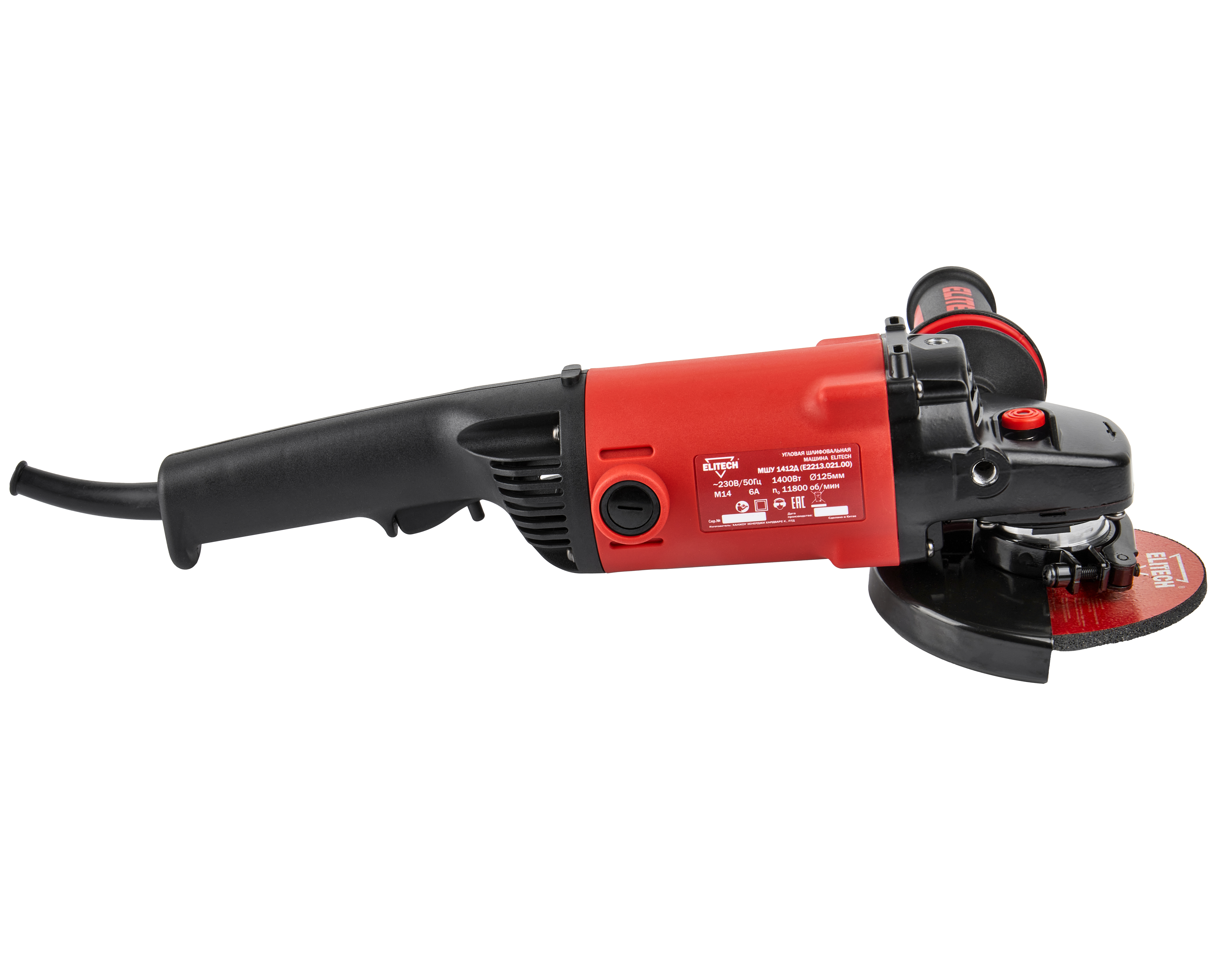 Шлифмашина угловая — 200323