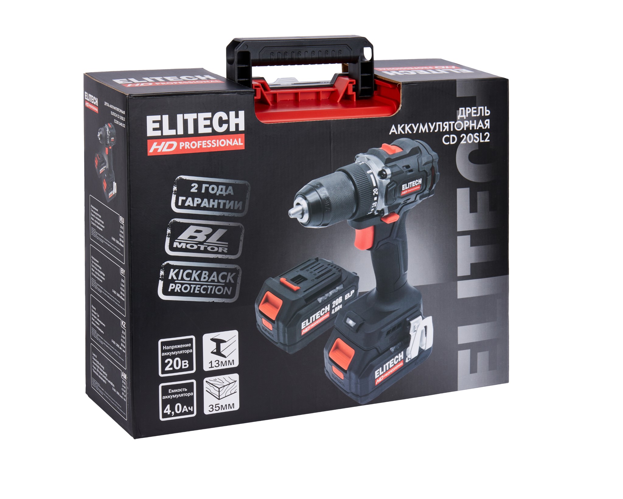 Дрель аккумуляторная — 205718