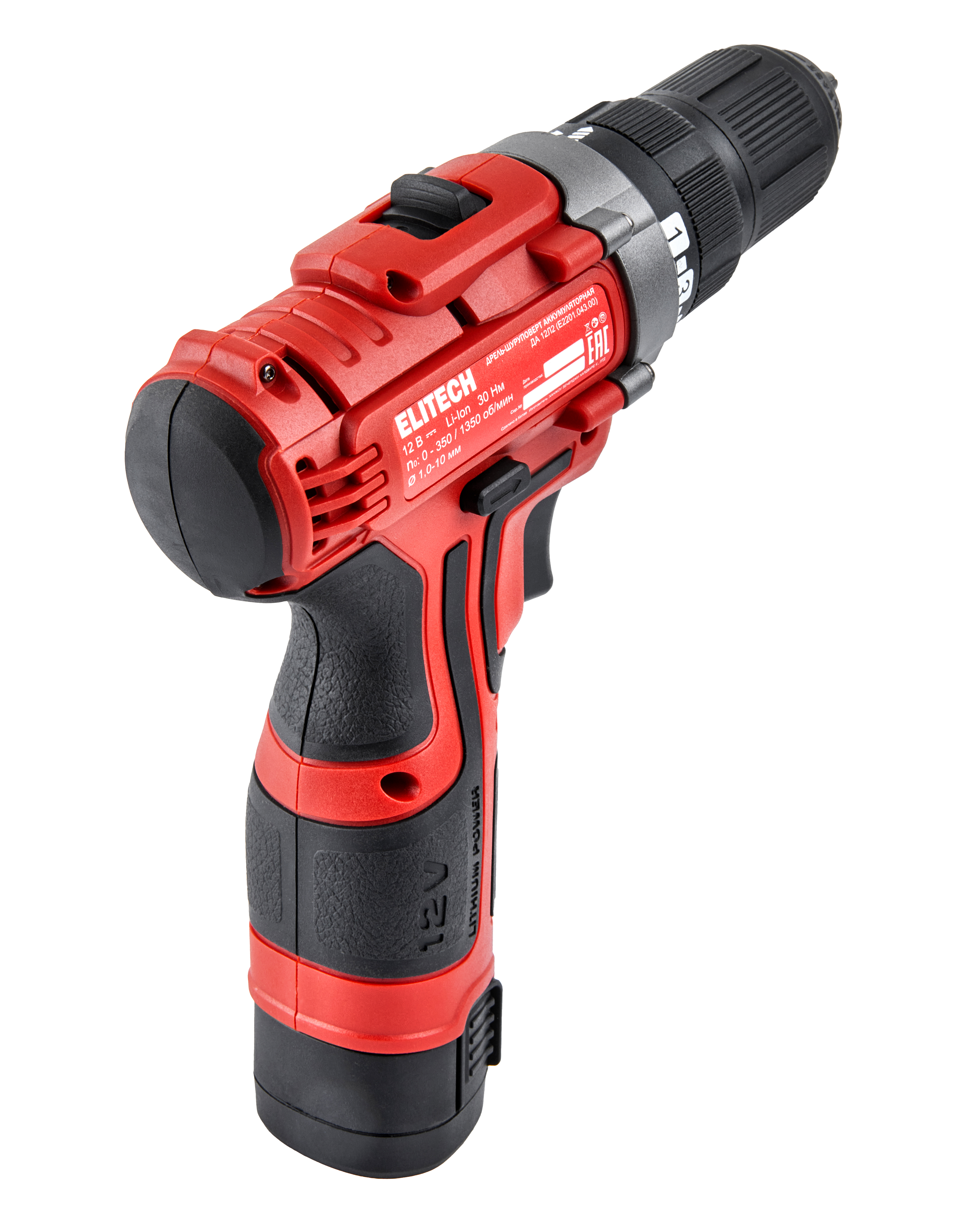 Дрель аккумуляторная — 205668