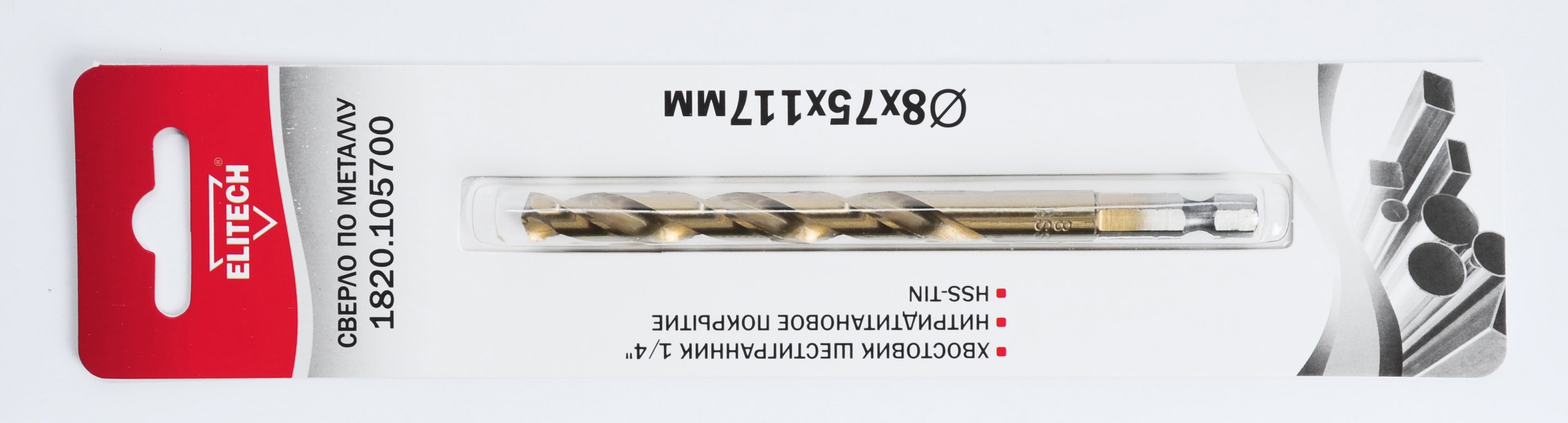 Сверло 8х117 HSS-G+TiN HEX1/4" — 193834