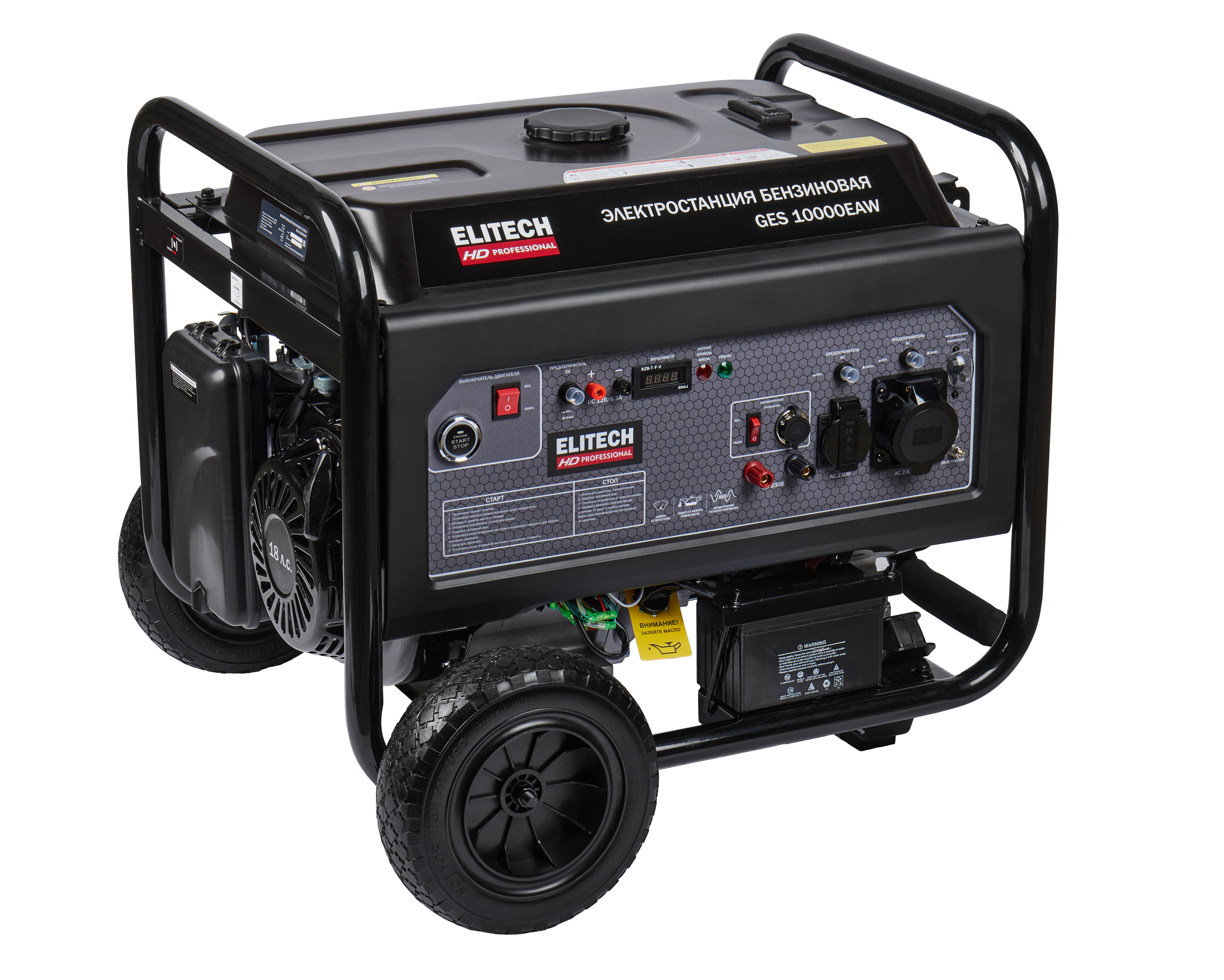 Генератор бензиновый