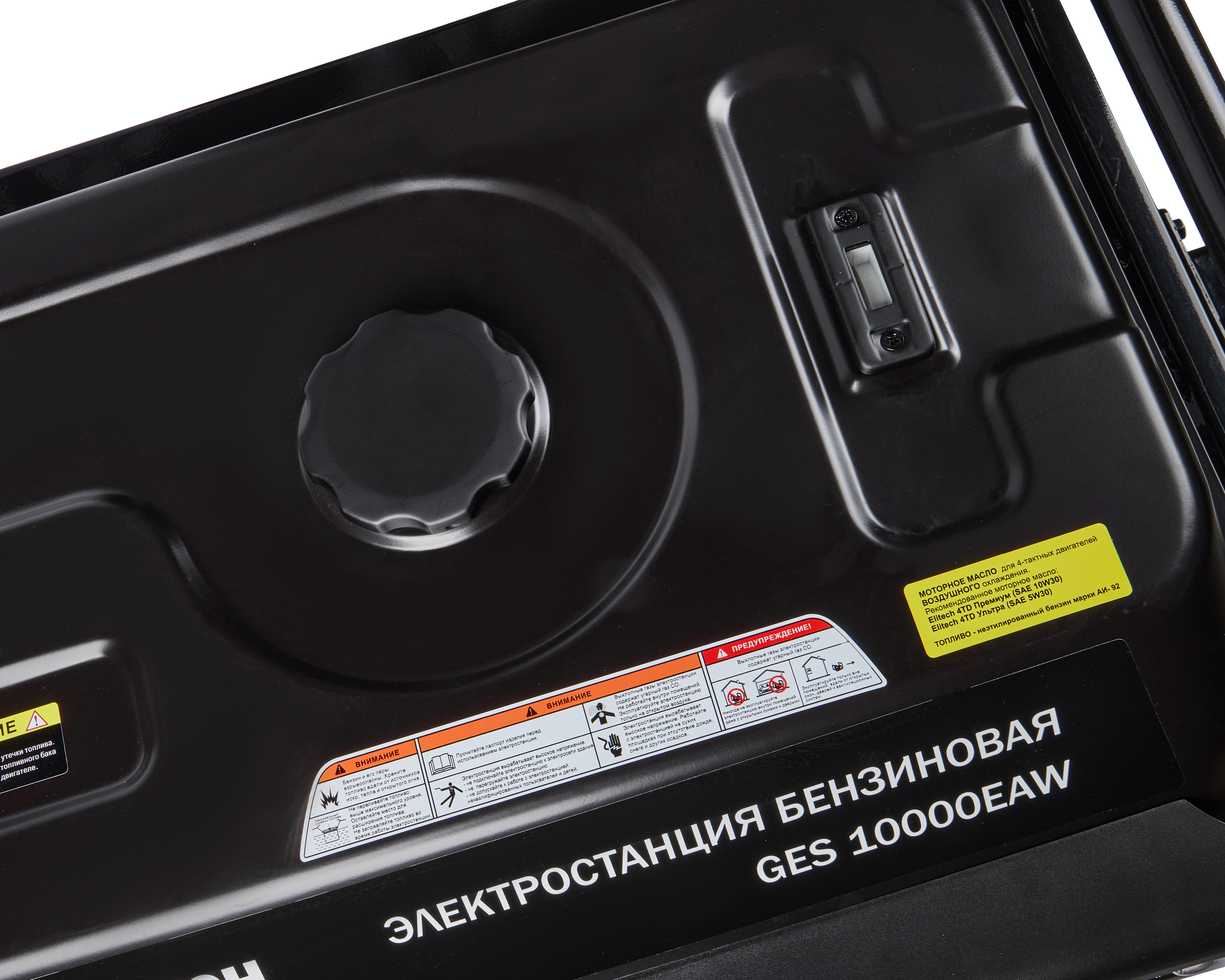 Генератор бензиновый — 204672