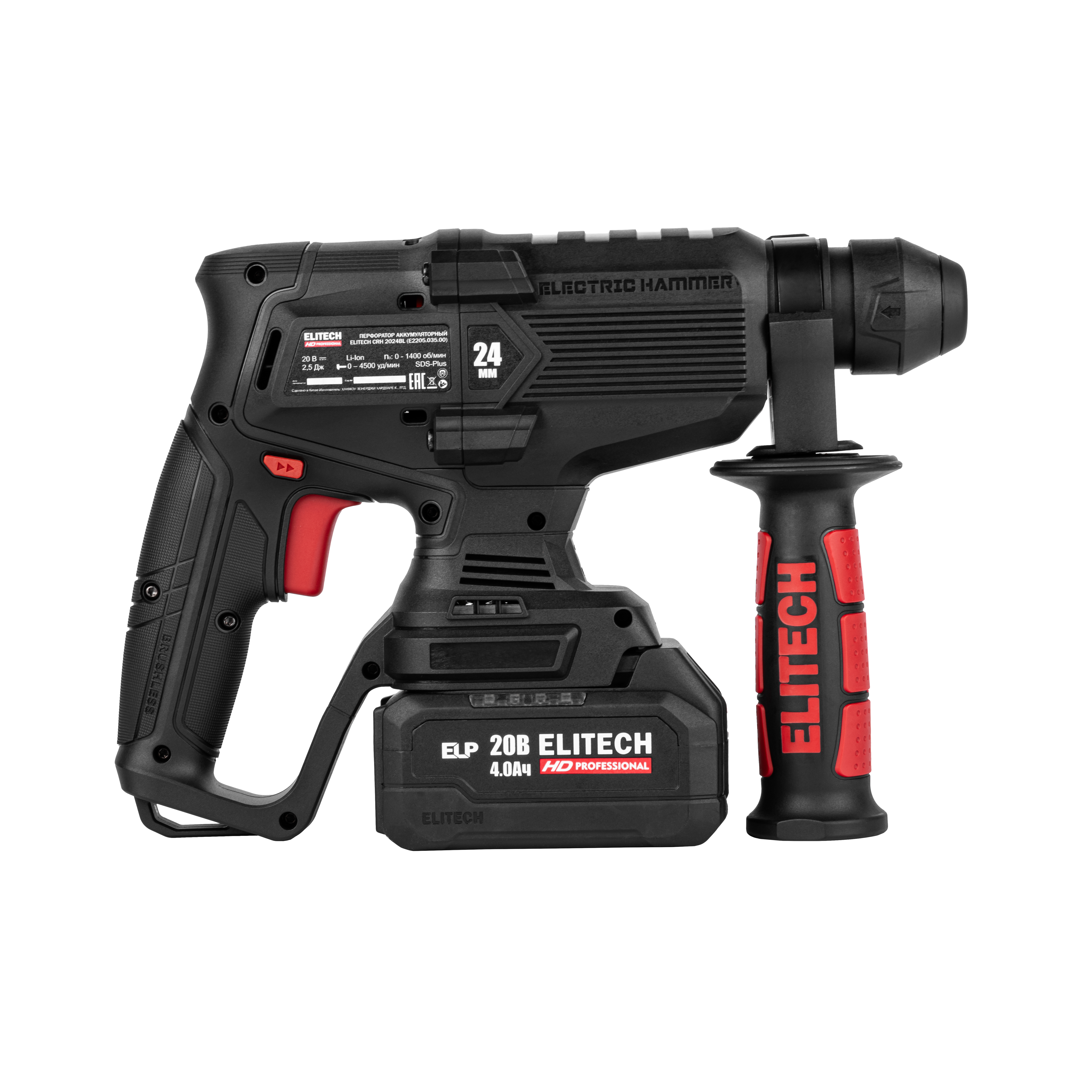 Перфоратор аккумуляторный — 214705