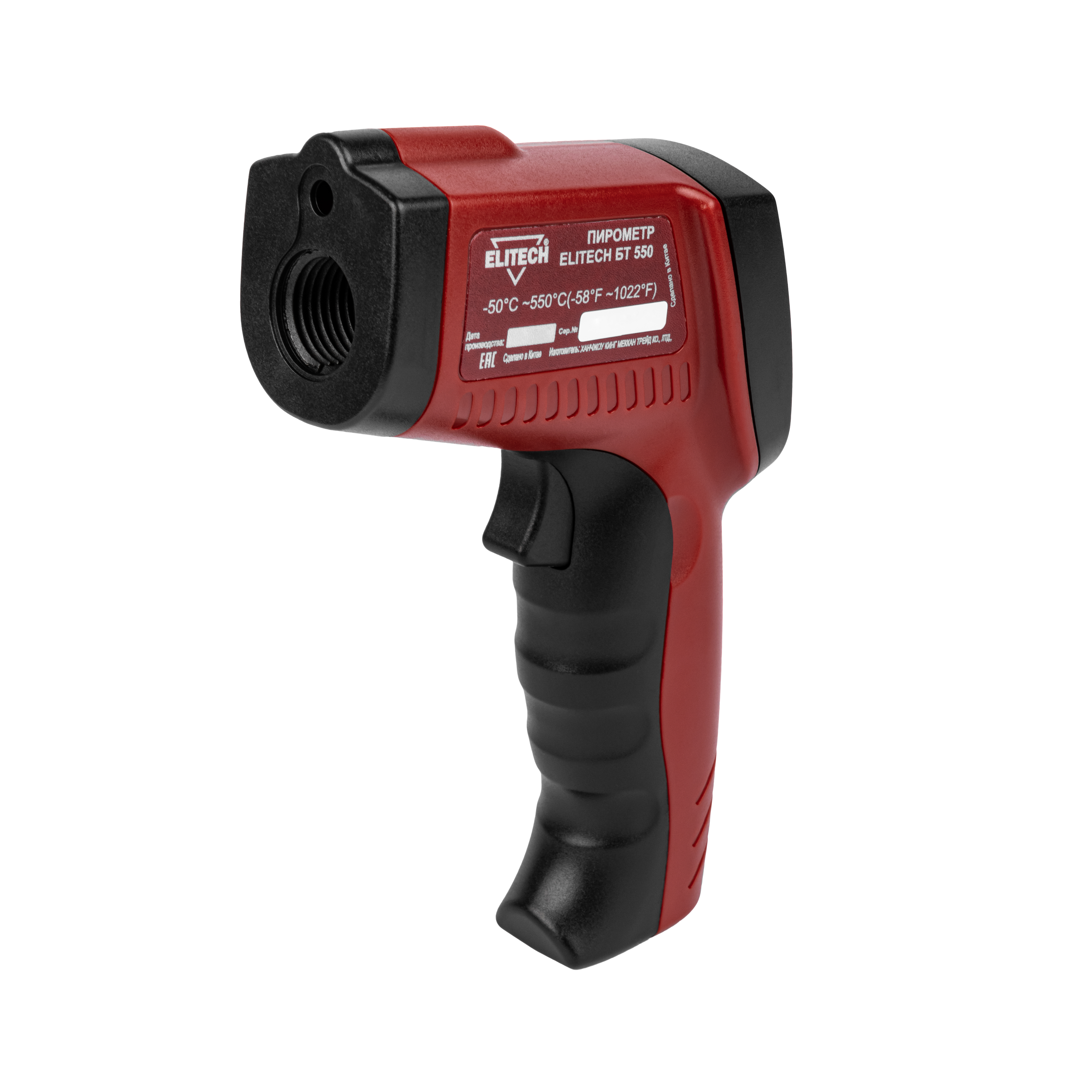 Пирометр — 204885