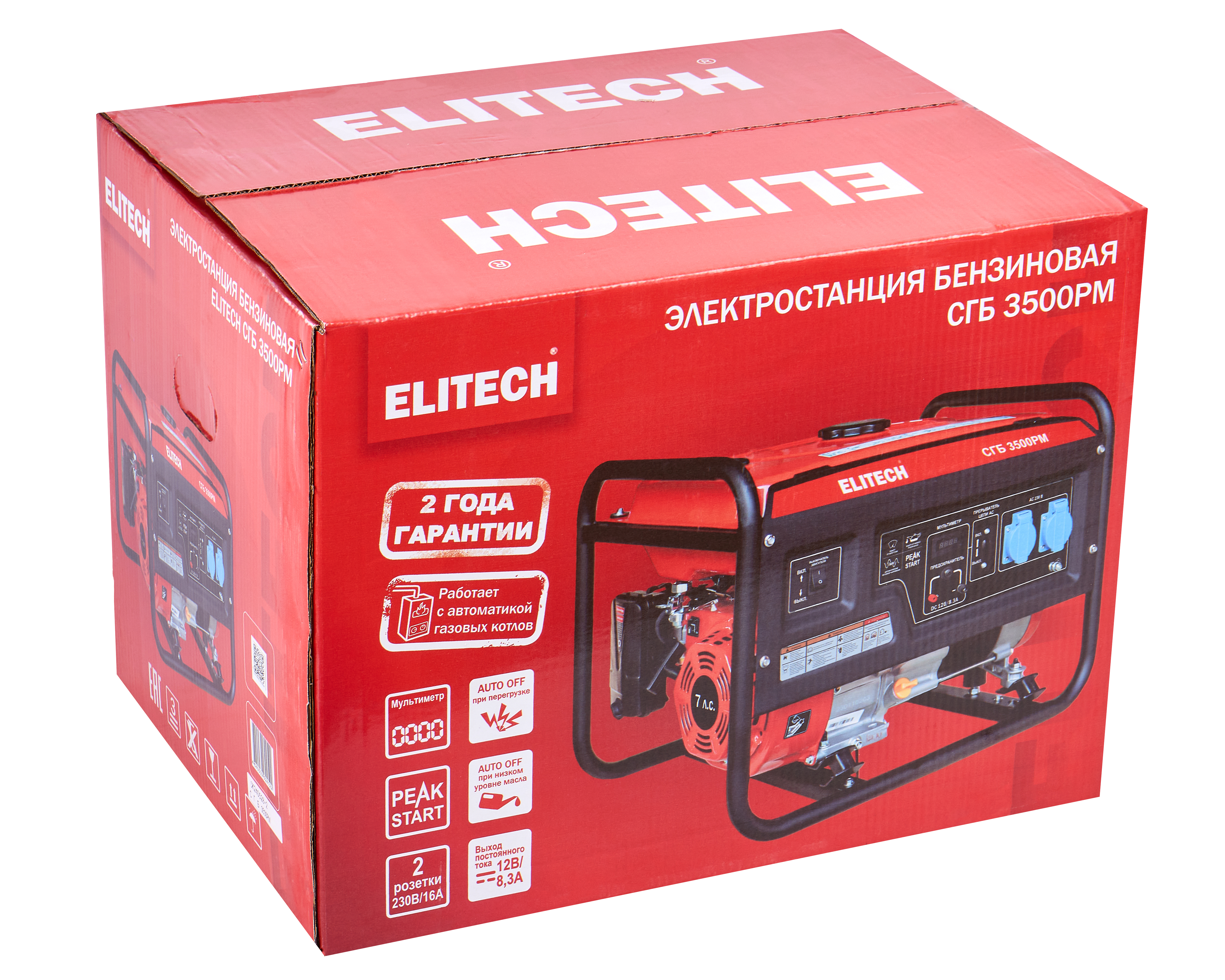 Генератор бензиновый — 204659