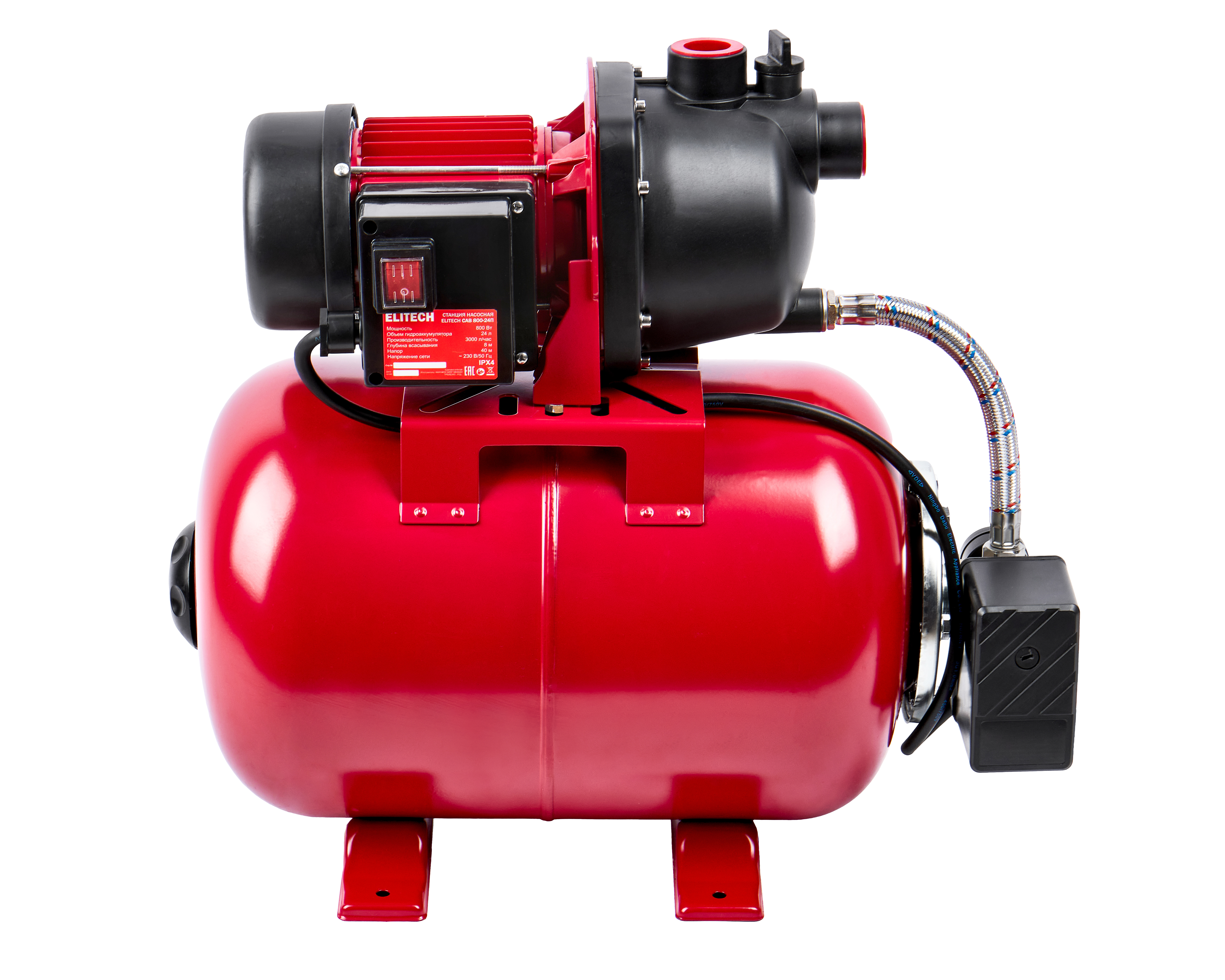 Станция насосная — 205652