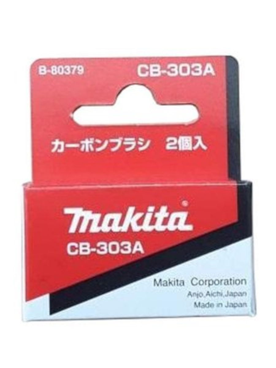 Угольные щетки CB-303A Makita B-80379