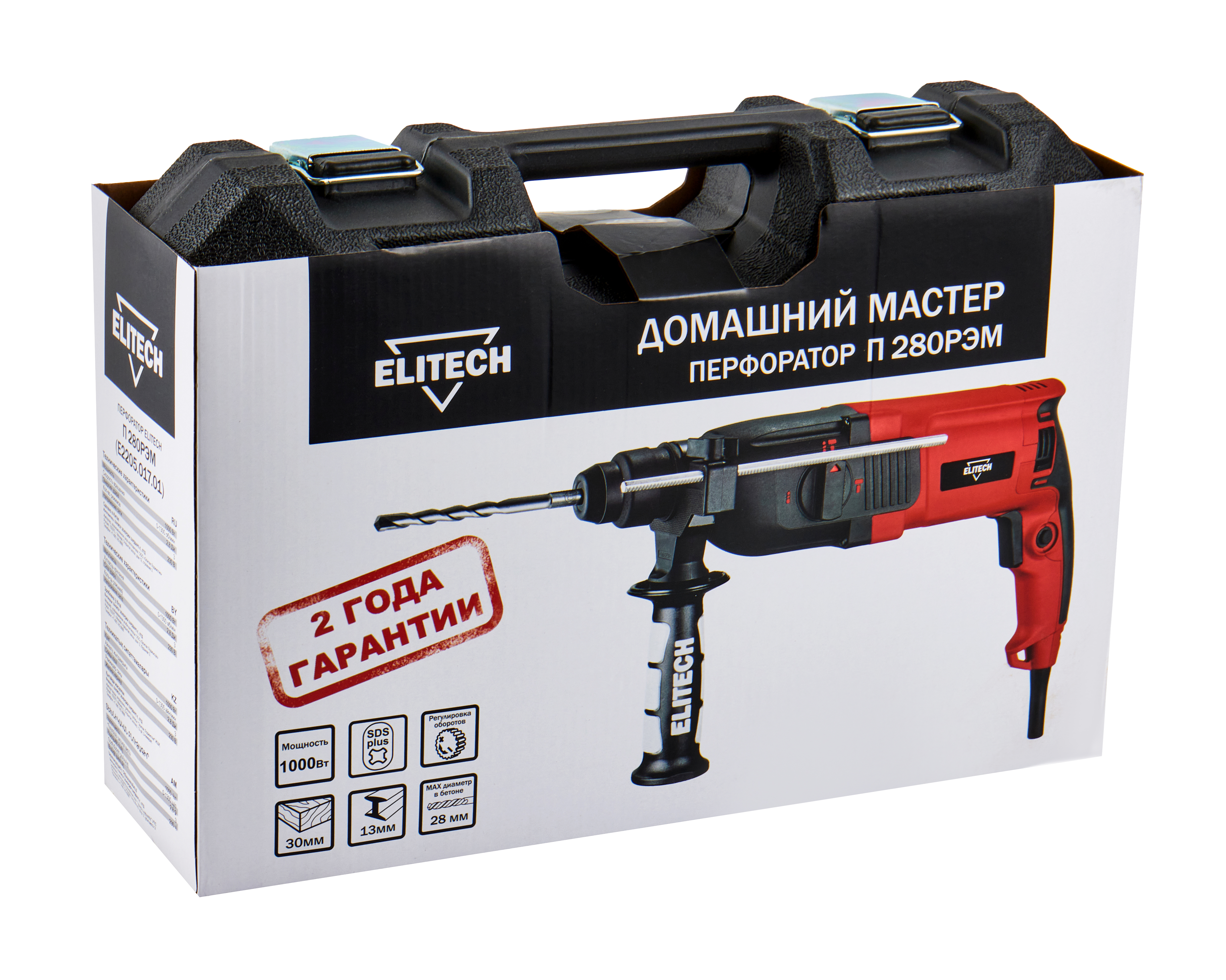 Перфоратор — 204026