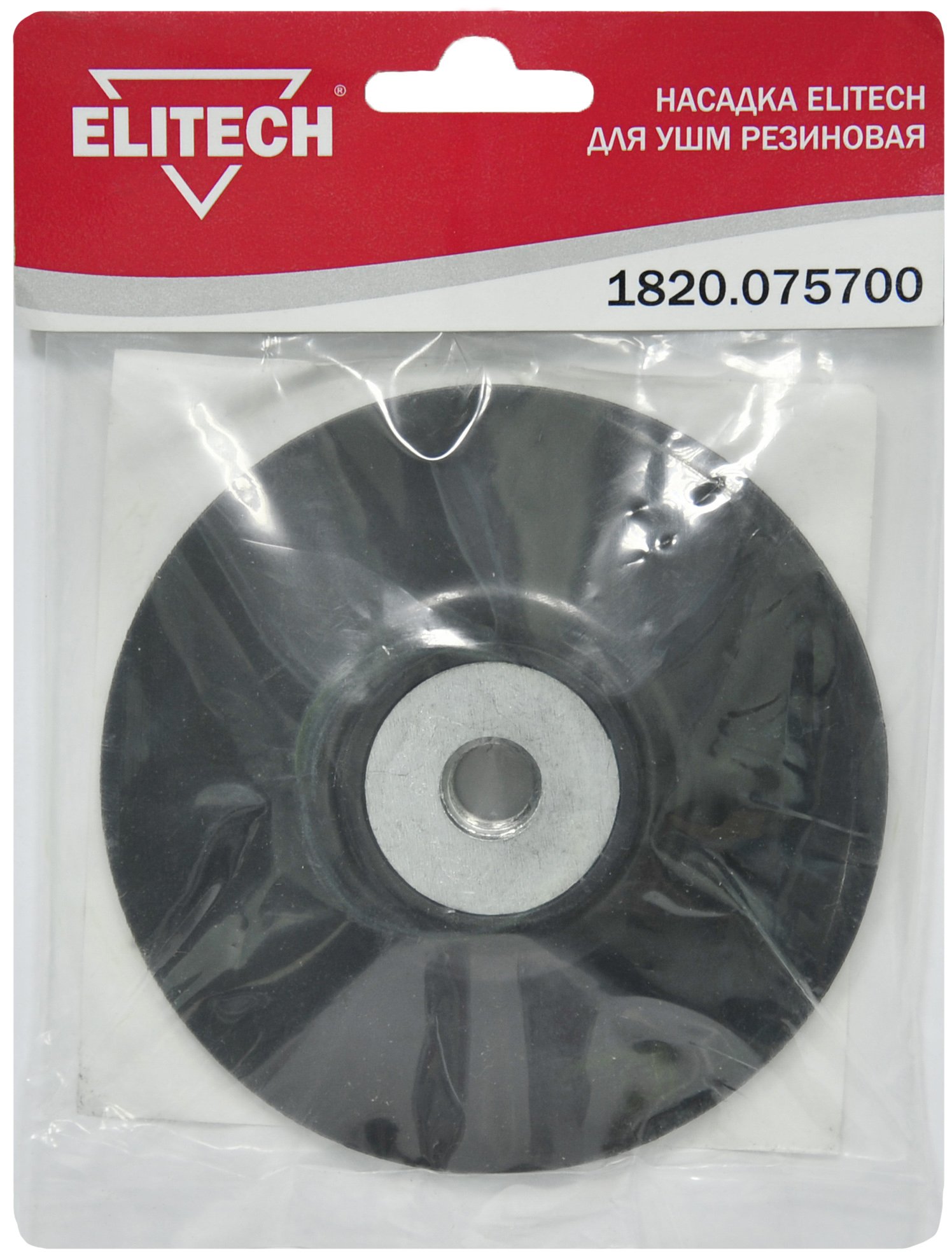 Насадка опорная 125мм М14 резина — 189170