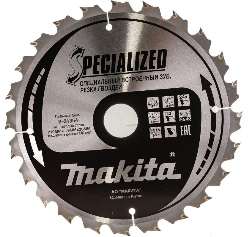 Пильный диск для демонтажа 210X30X1.4X24T Makita B-31354 Пильный диск для демонтажа 210X30X1.4X24T Makita B-31354