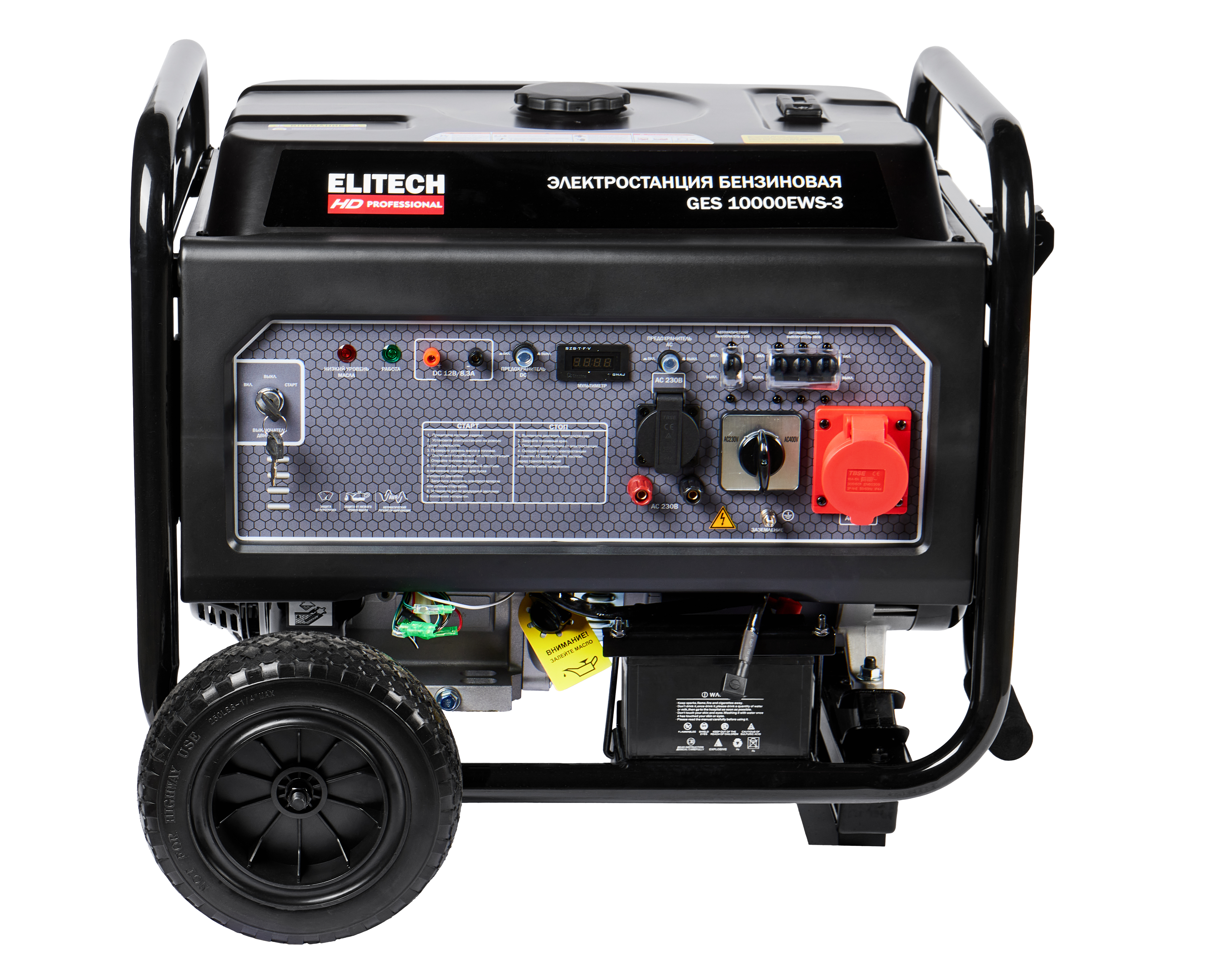 Генератор бензиновый