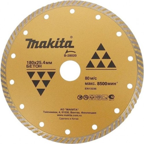 Алмазный диск сплошной рифленый по бетону 180x25,4 Makita B-28020 Алмазный диск сплошной рифленый по бетону 180x25,4 Makita B-28020