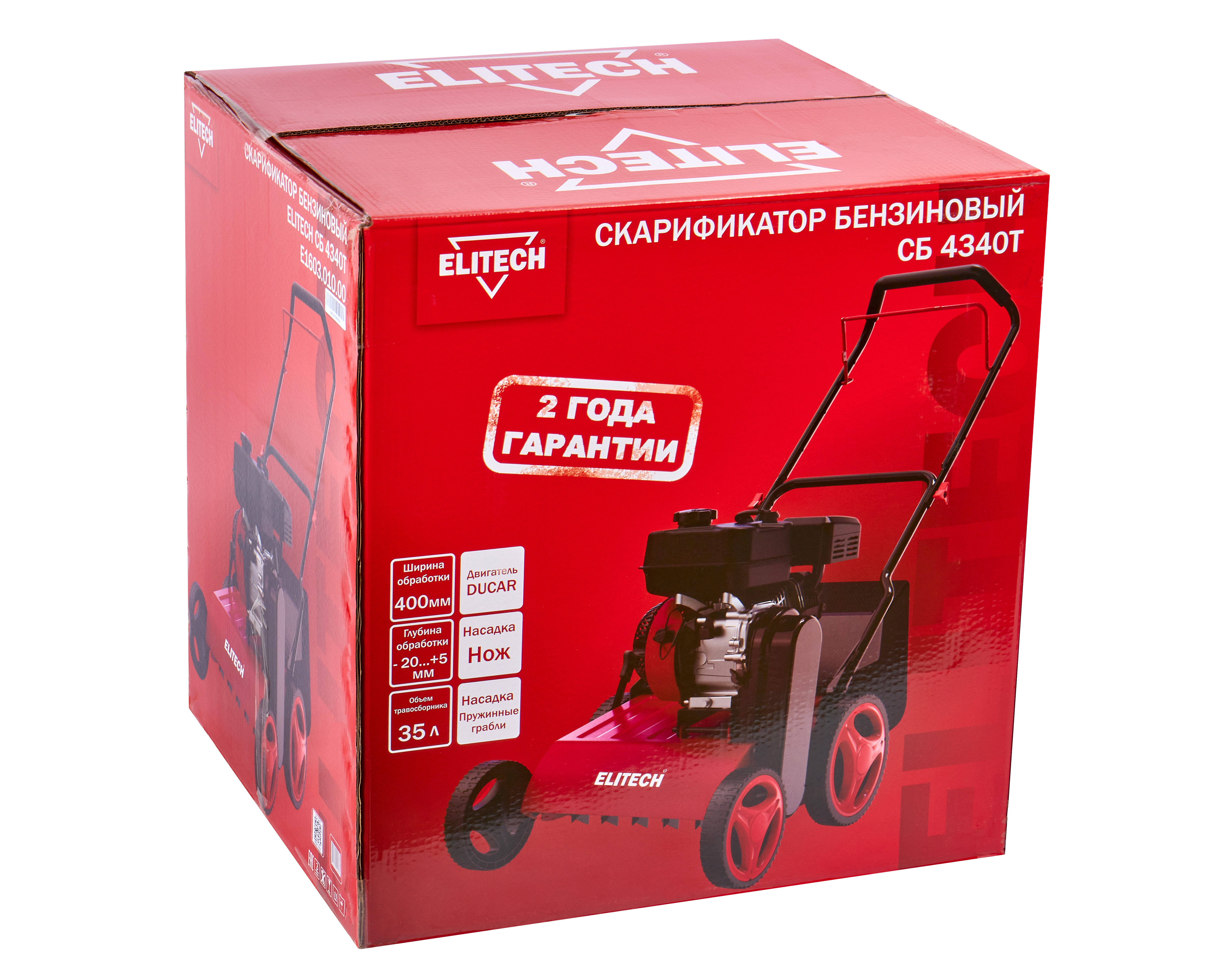 Скарификатор бензиновый — 205499