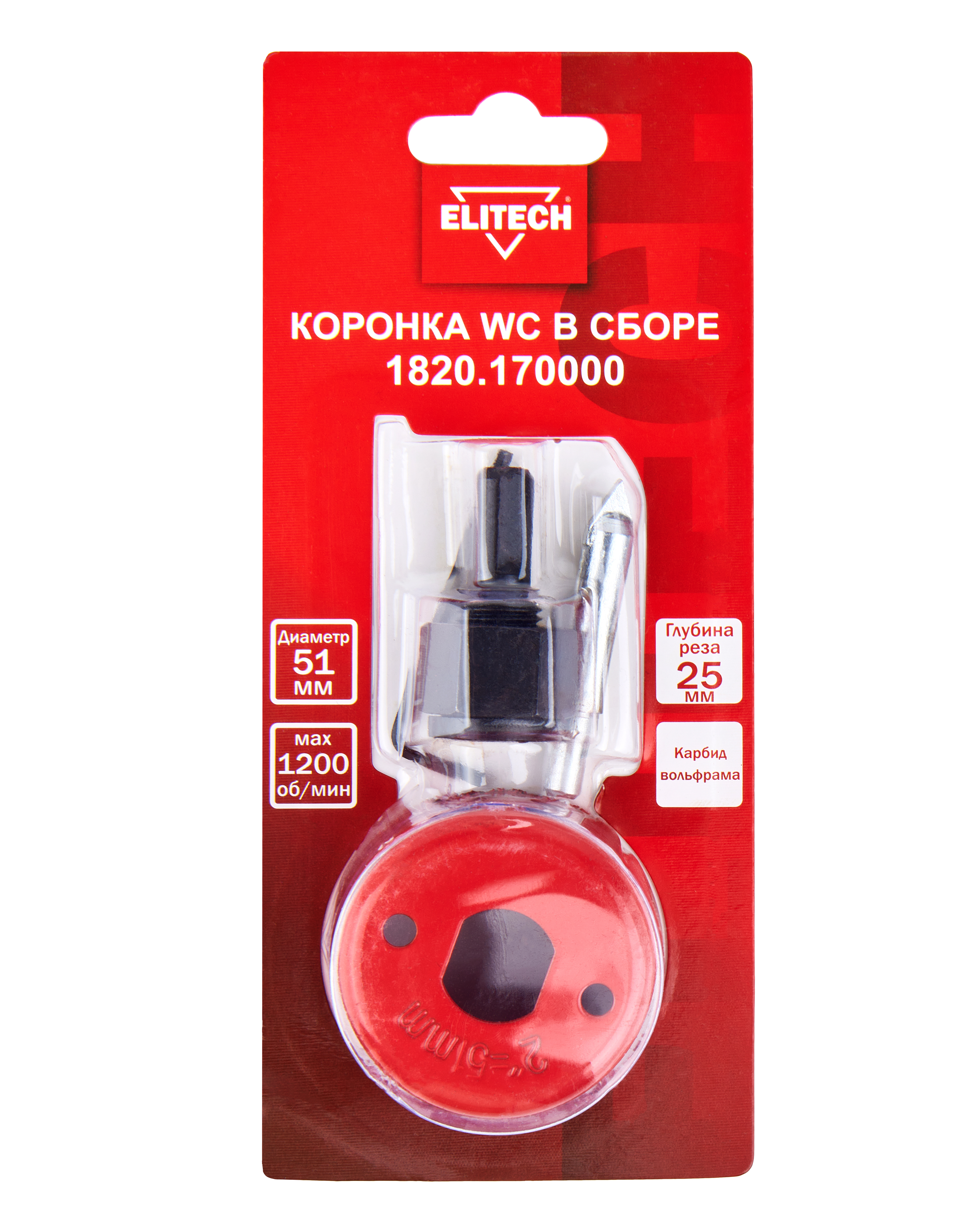 Коронка в сборе 51мм WC