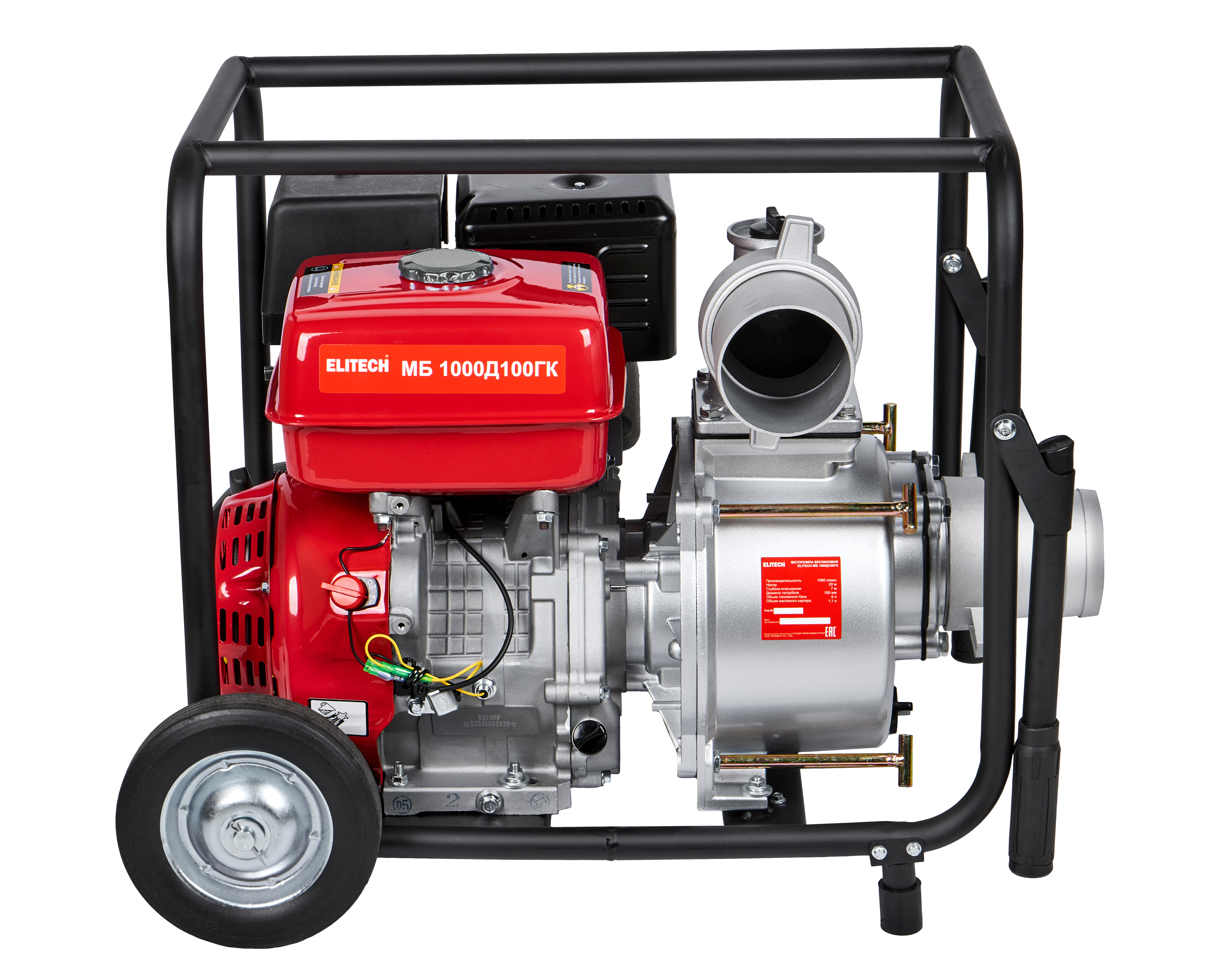 Мотопомпа бензиновая — 205526