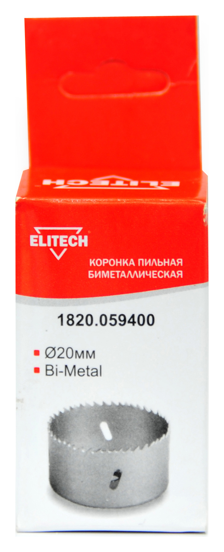 Цифенбор 20мм 1/2" Bi-Metal