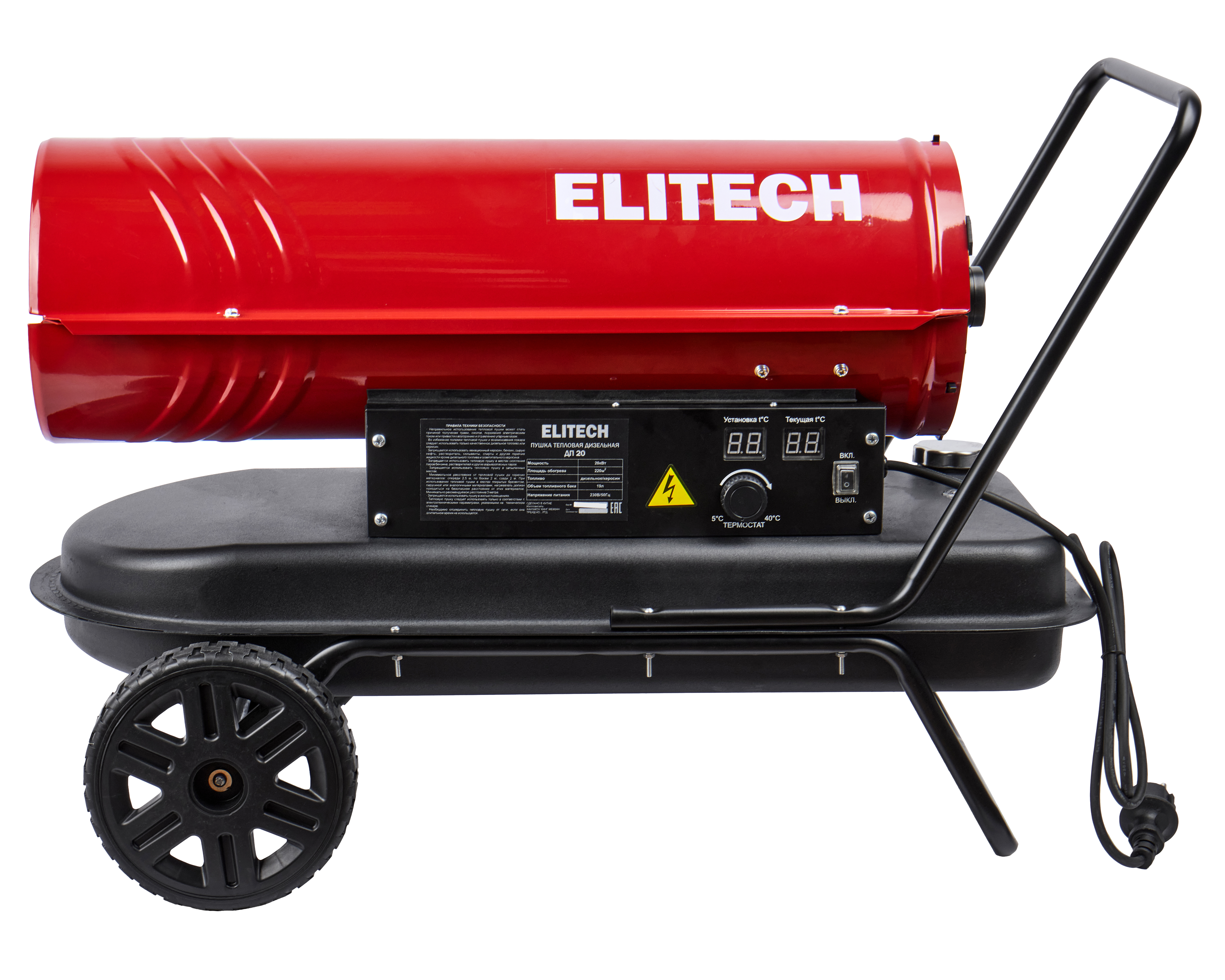 Пушка тепловая дизельная — 208273