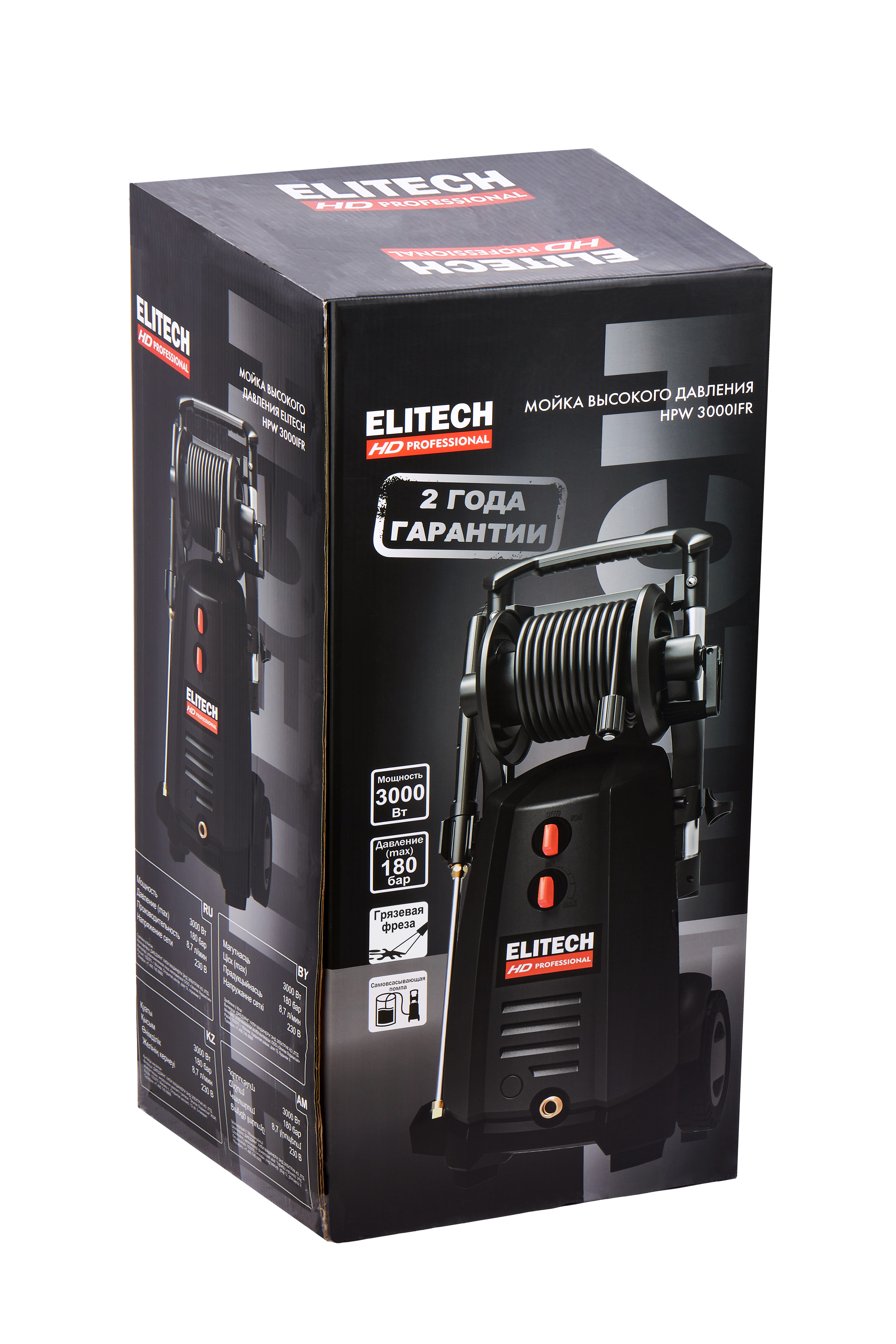 Мойка высокого давления электрическая — 204772