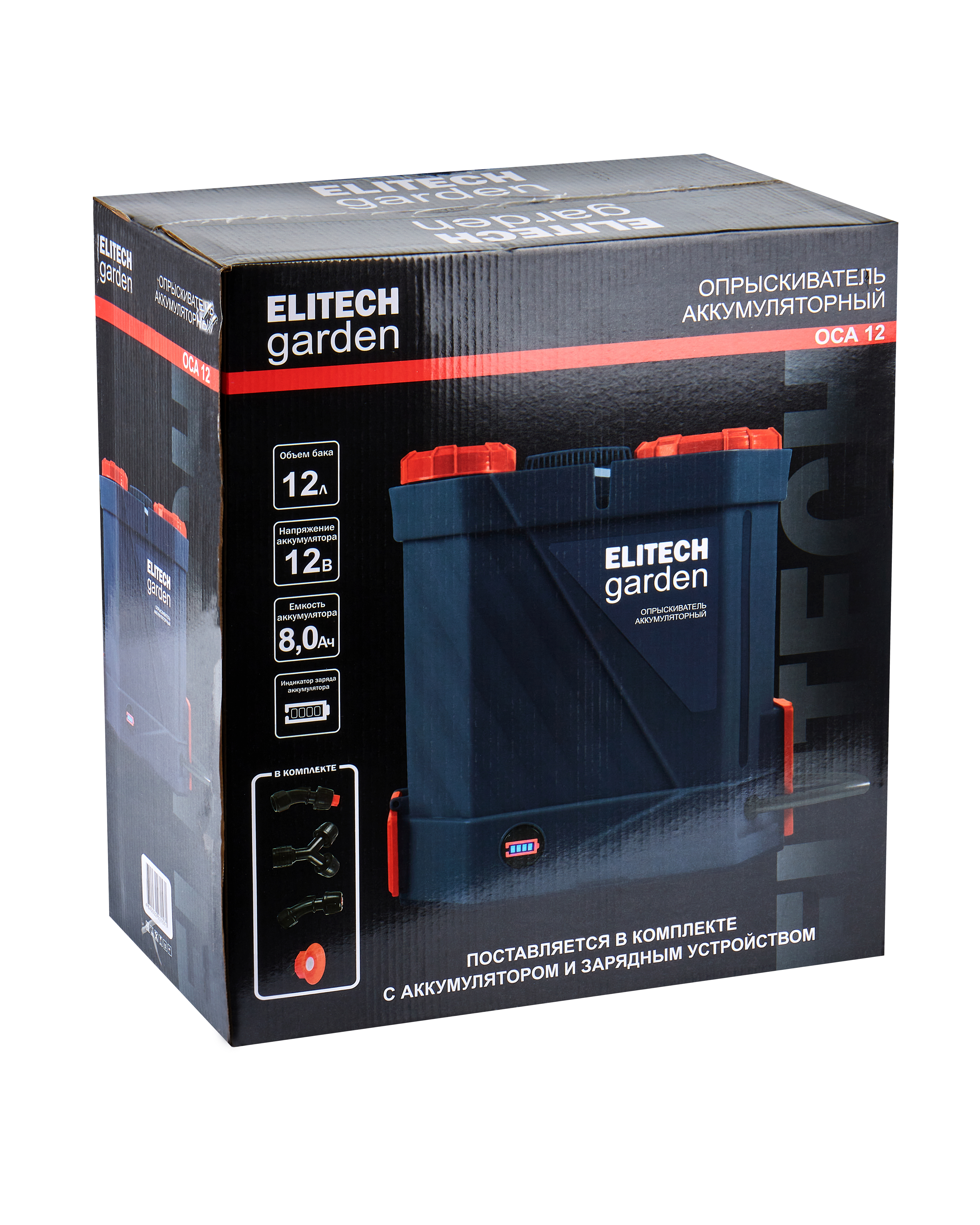 Опрыскиватель аккумуляторный — 210637