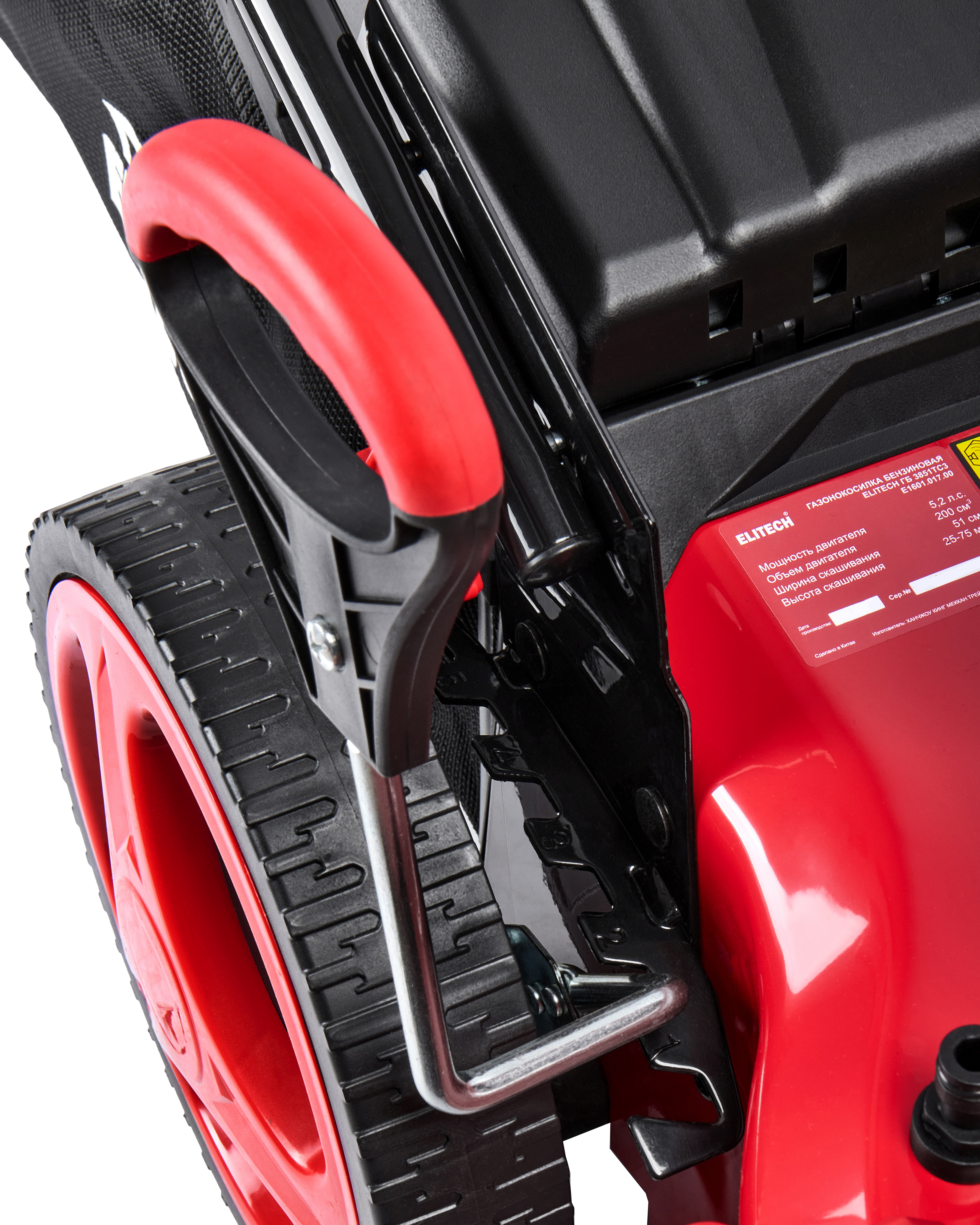 Газонокосилка бензиновая — 205403