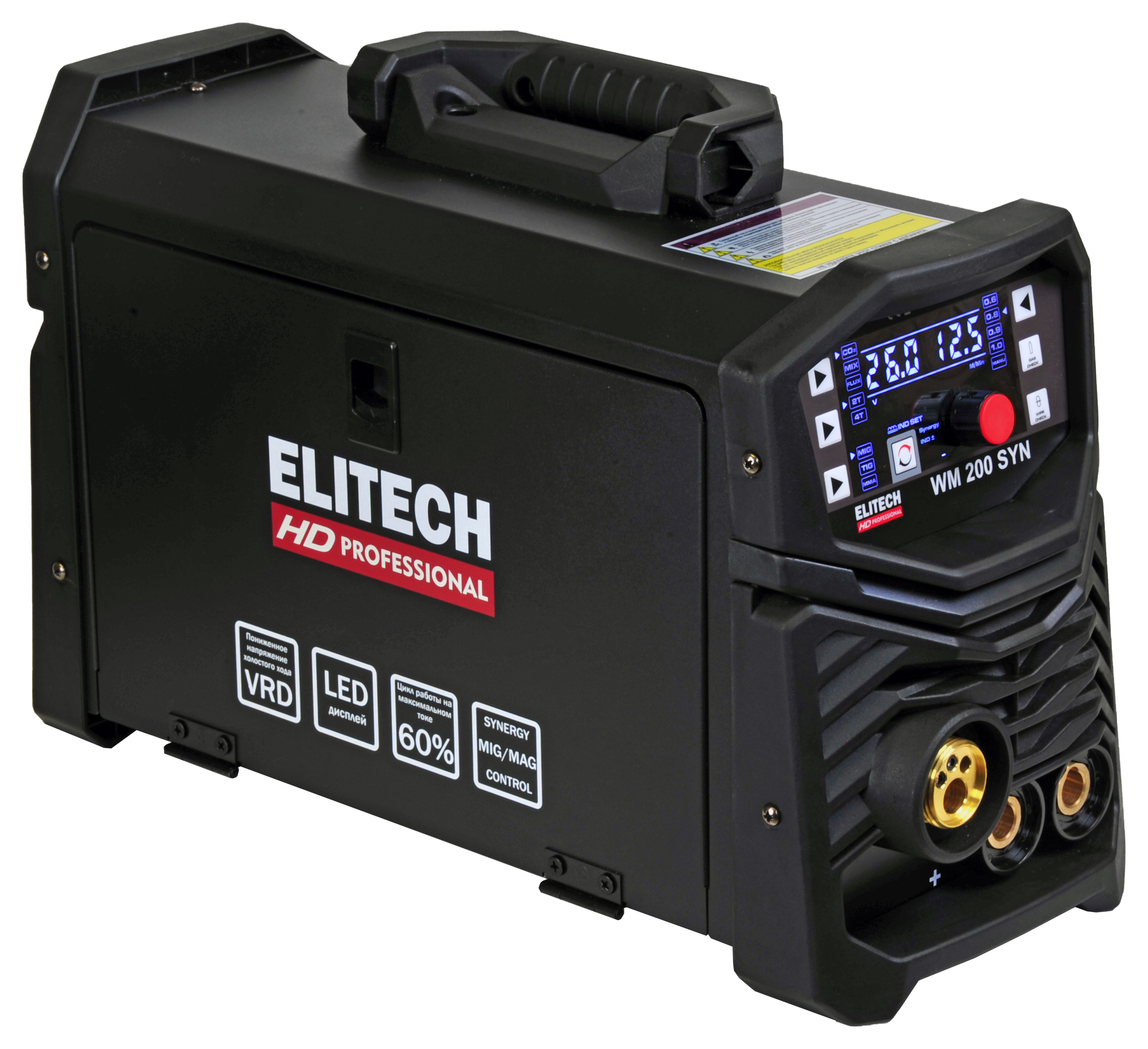 Сварочная мультисистема