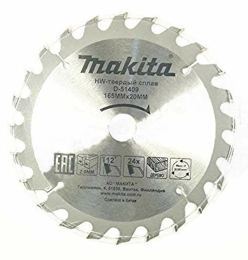 Пильный диск для дерева 165X20X2X24T STANDART Makita D-51409