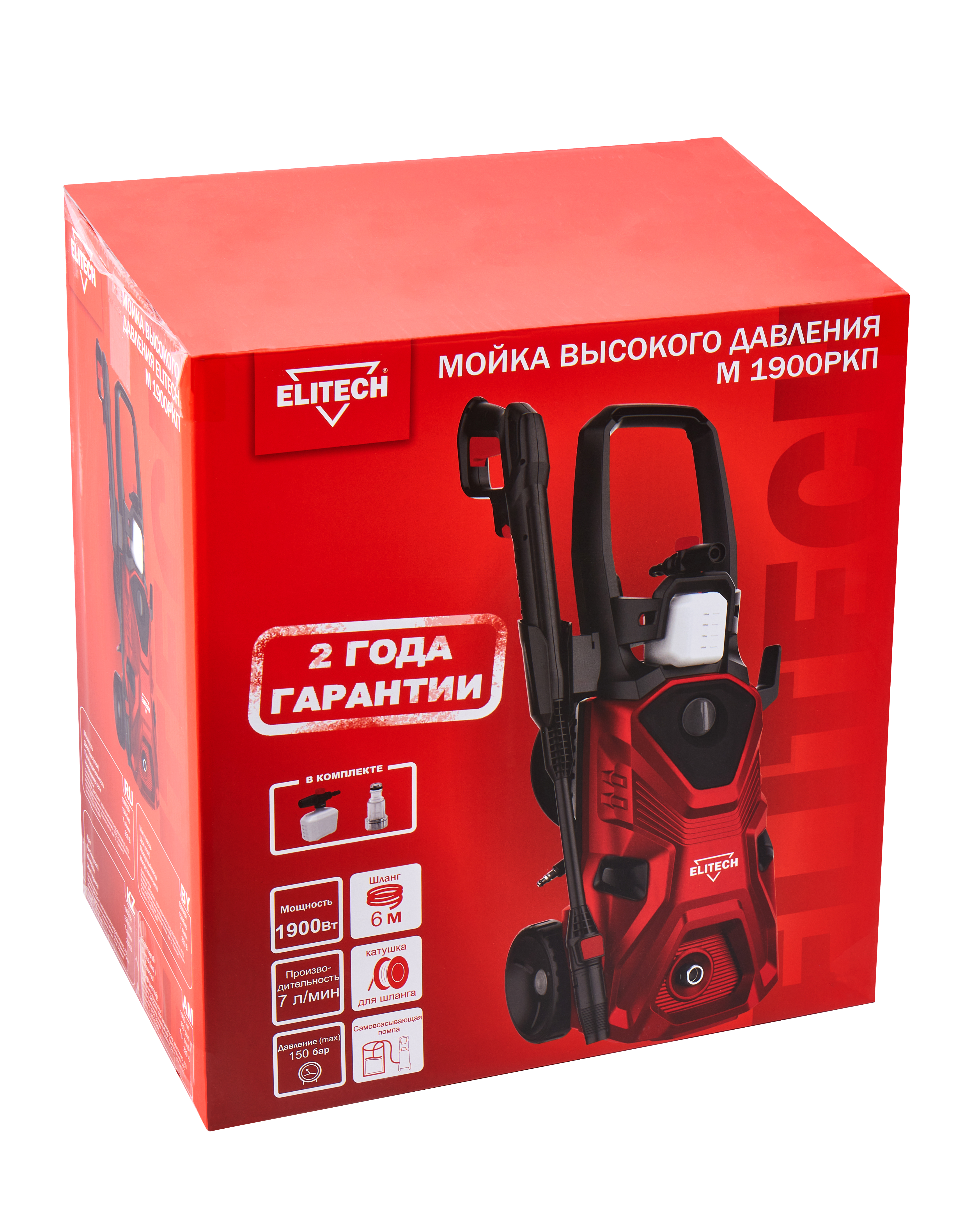 Мойка высокого давления электрическая — 204590