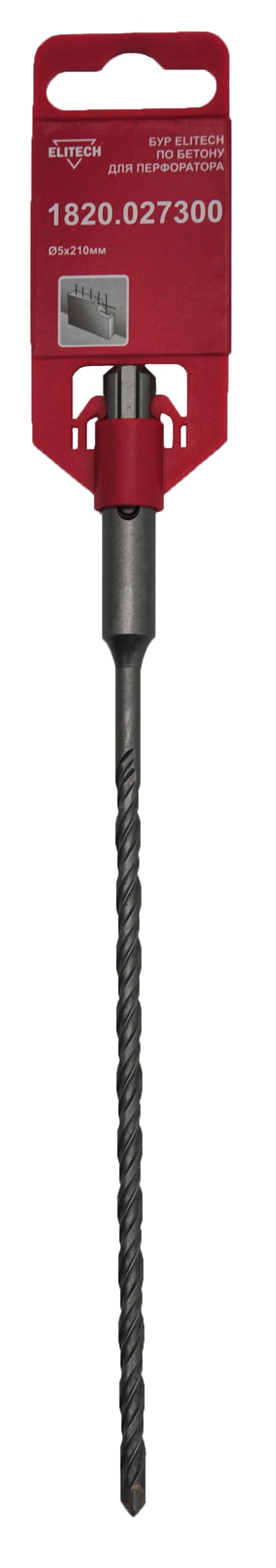 Бур SDS+ 5х210