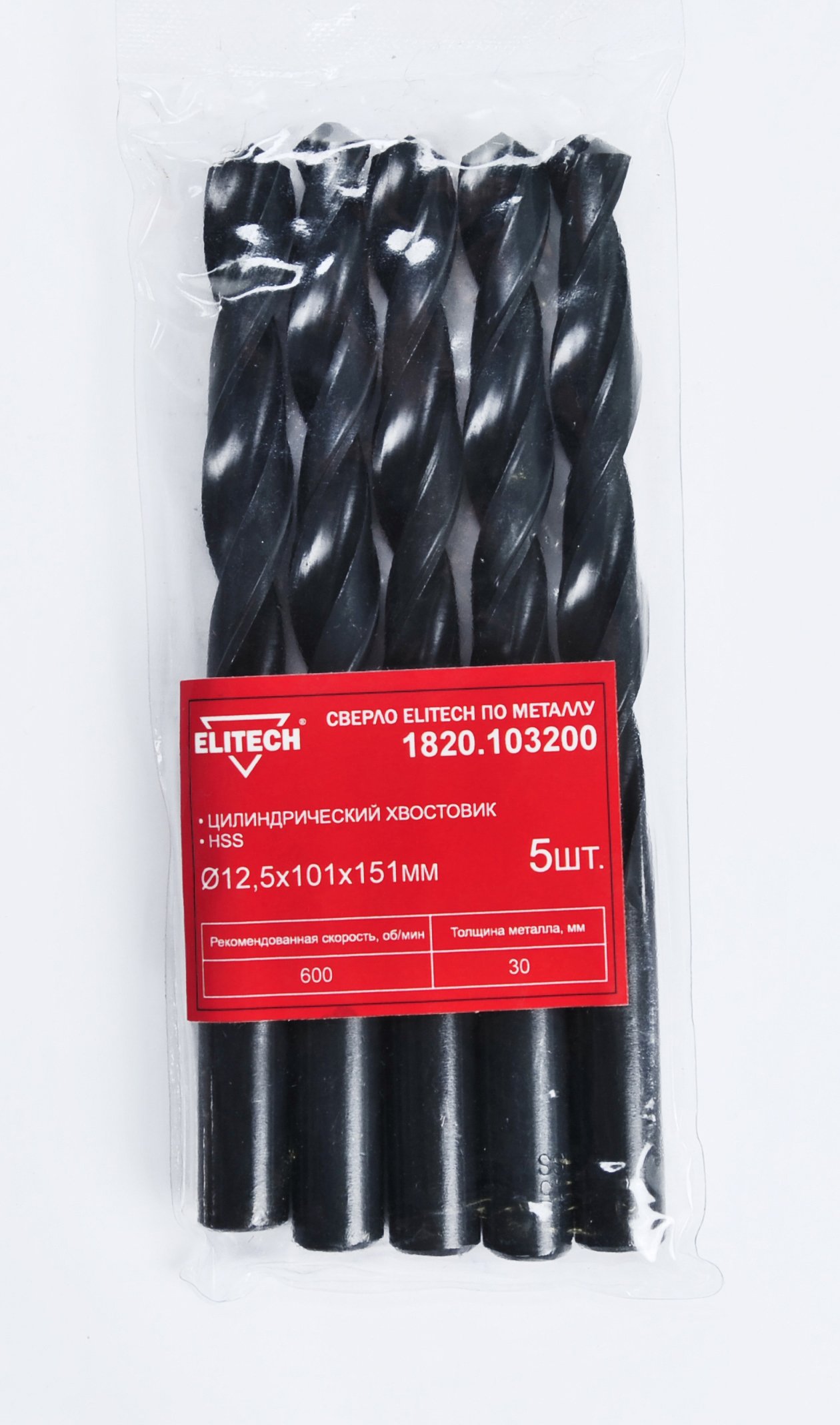 Сверло HSS 12.5х151 1шт