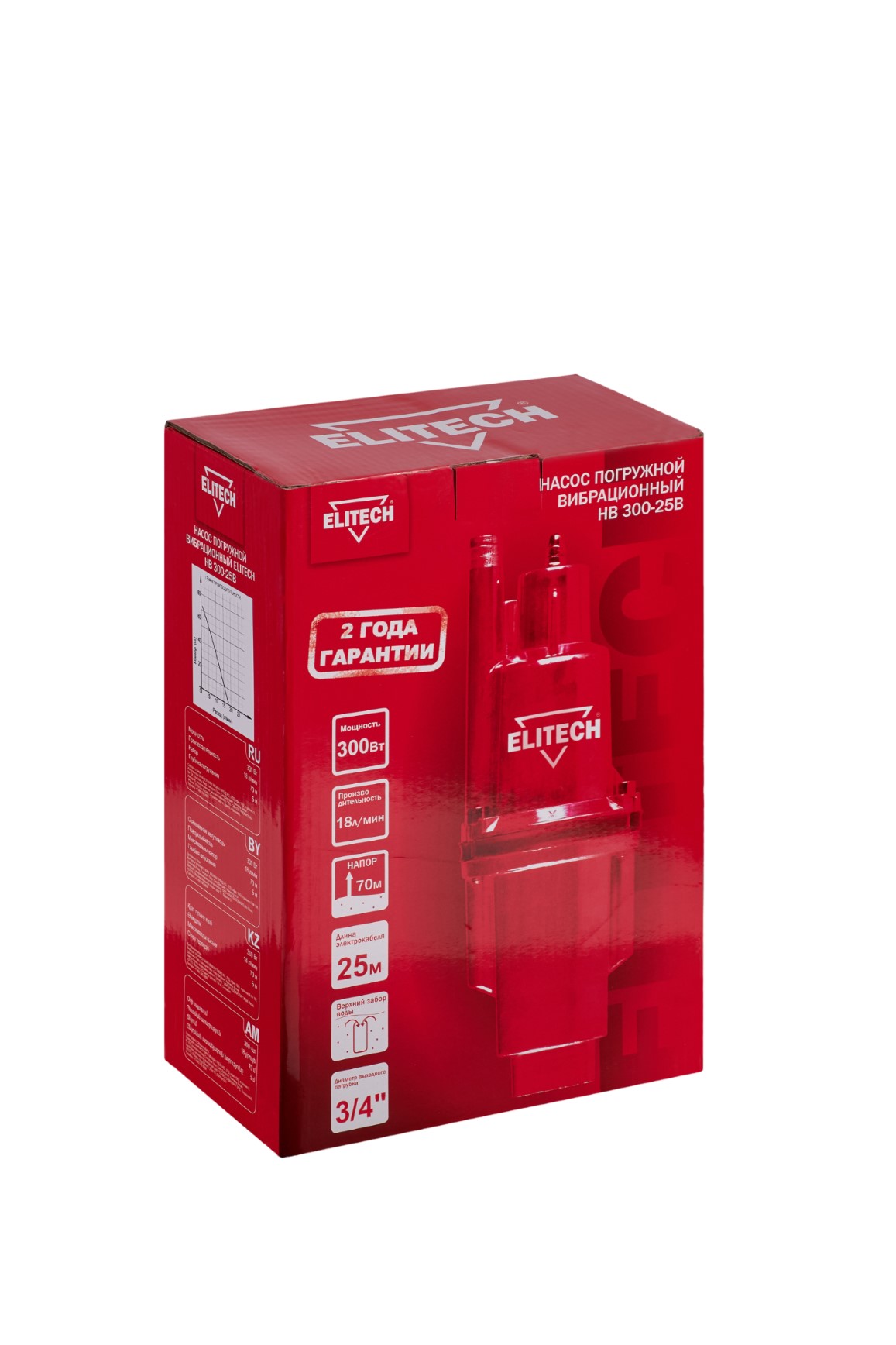 Насос погружной вибрационный